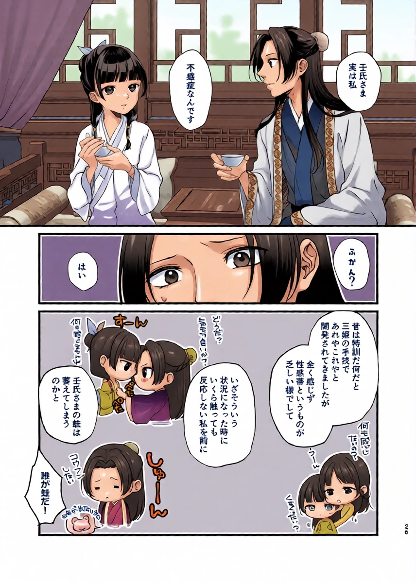 หน้า 17