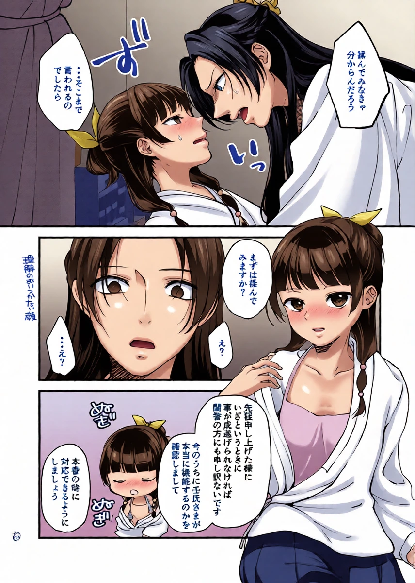 หน้า 20