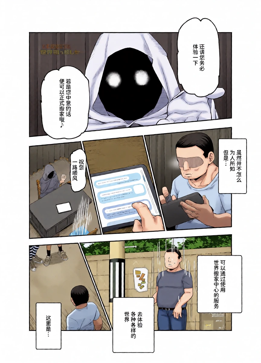 หน้า 4