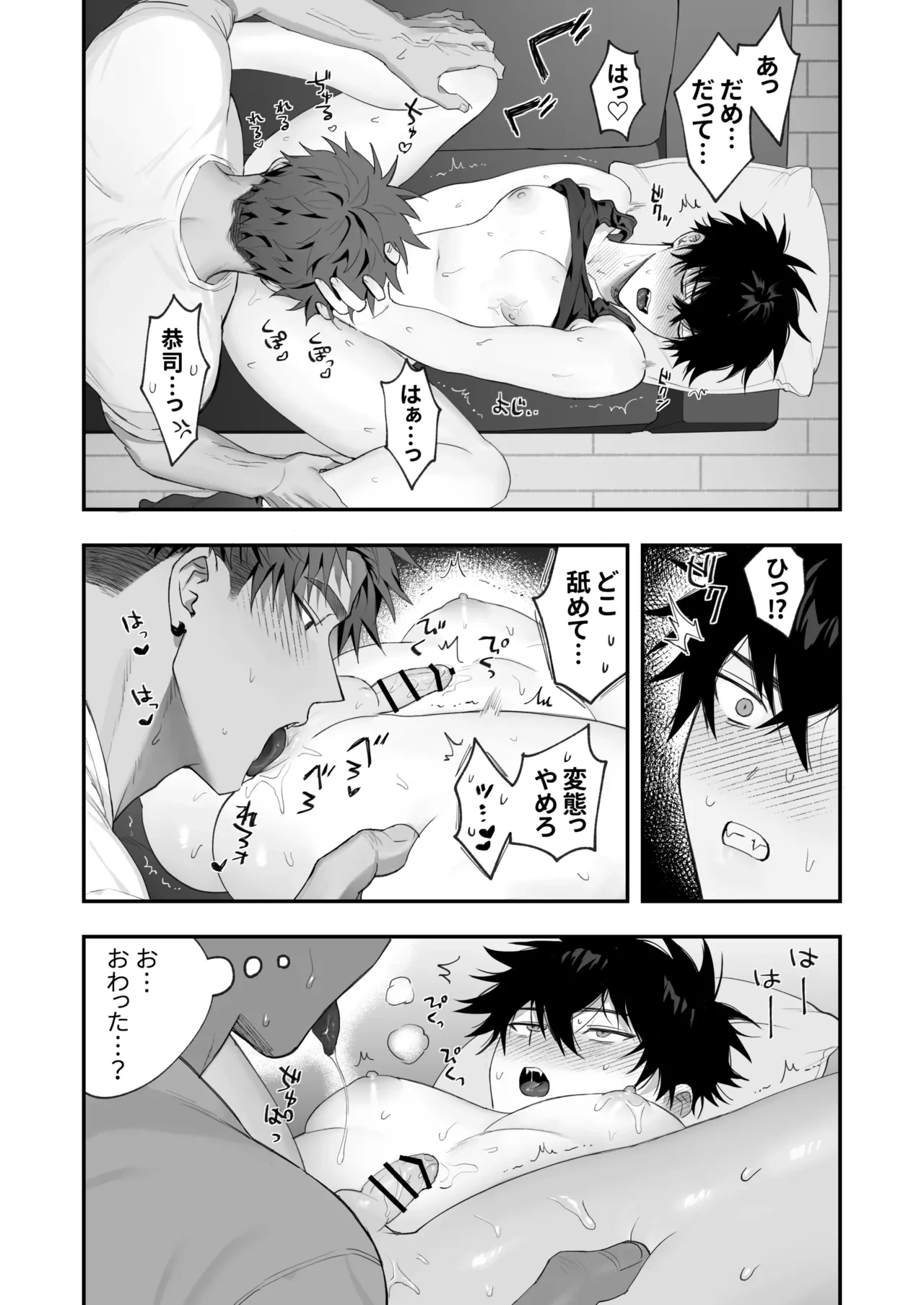 หน้า 18