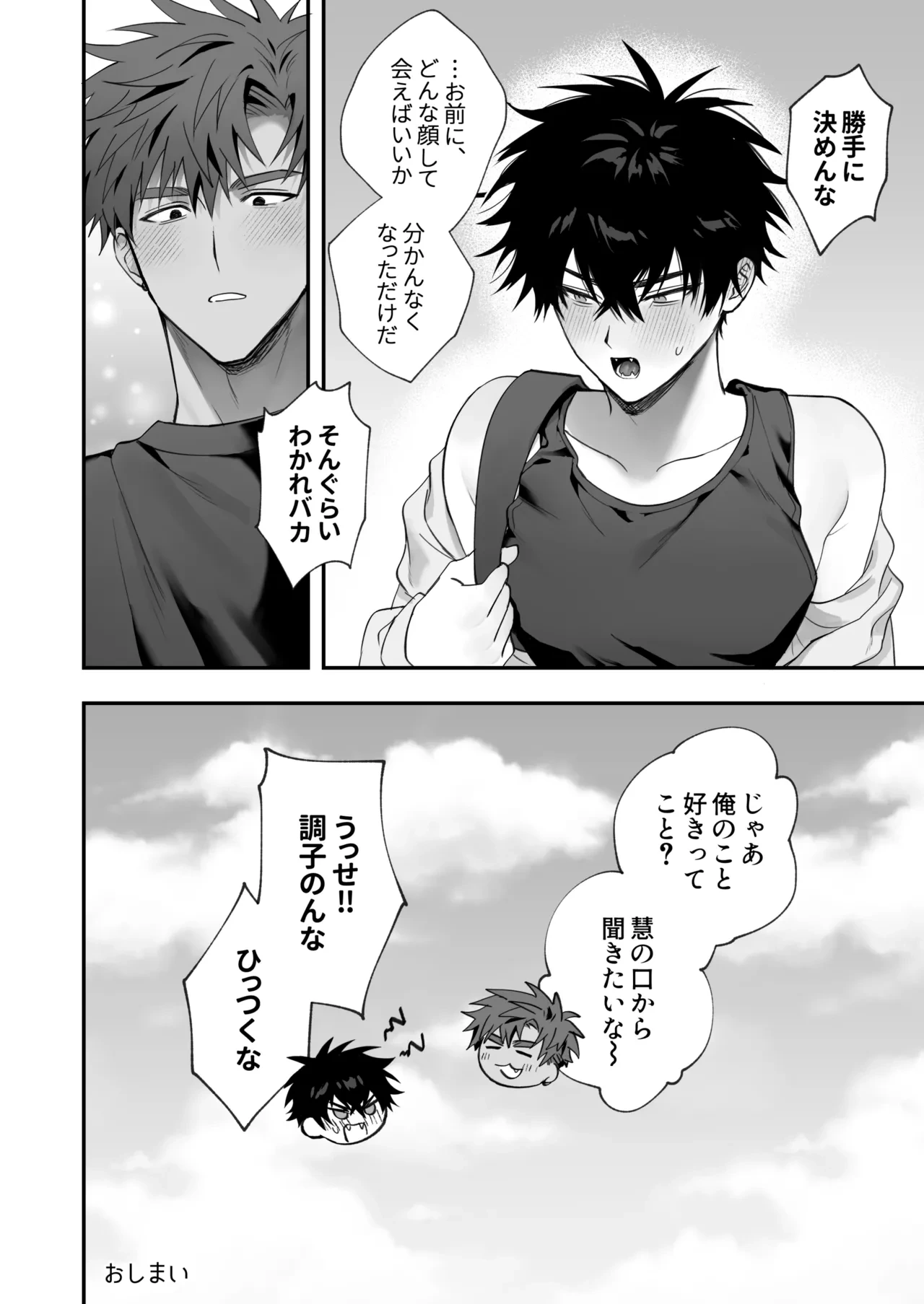 หน้า 54