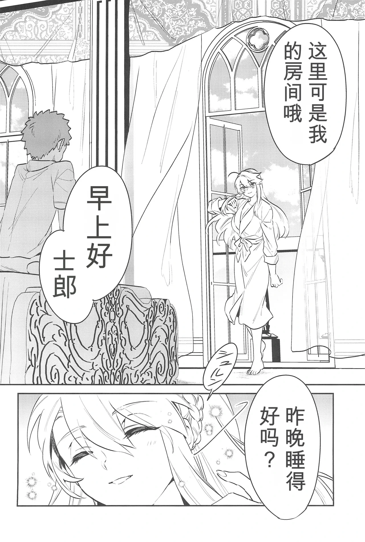 หน้า 7