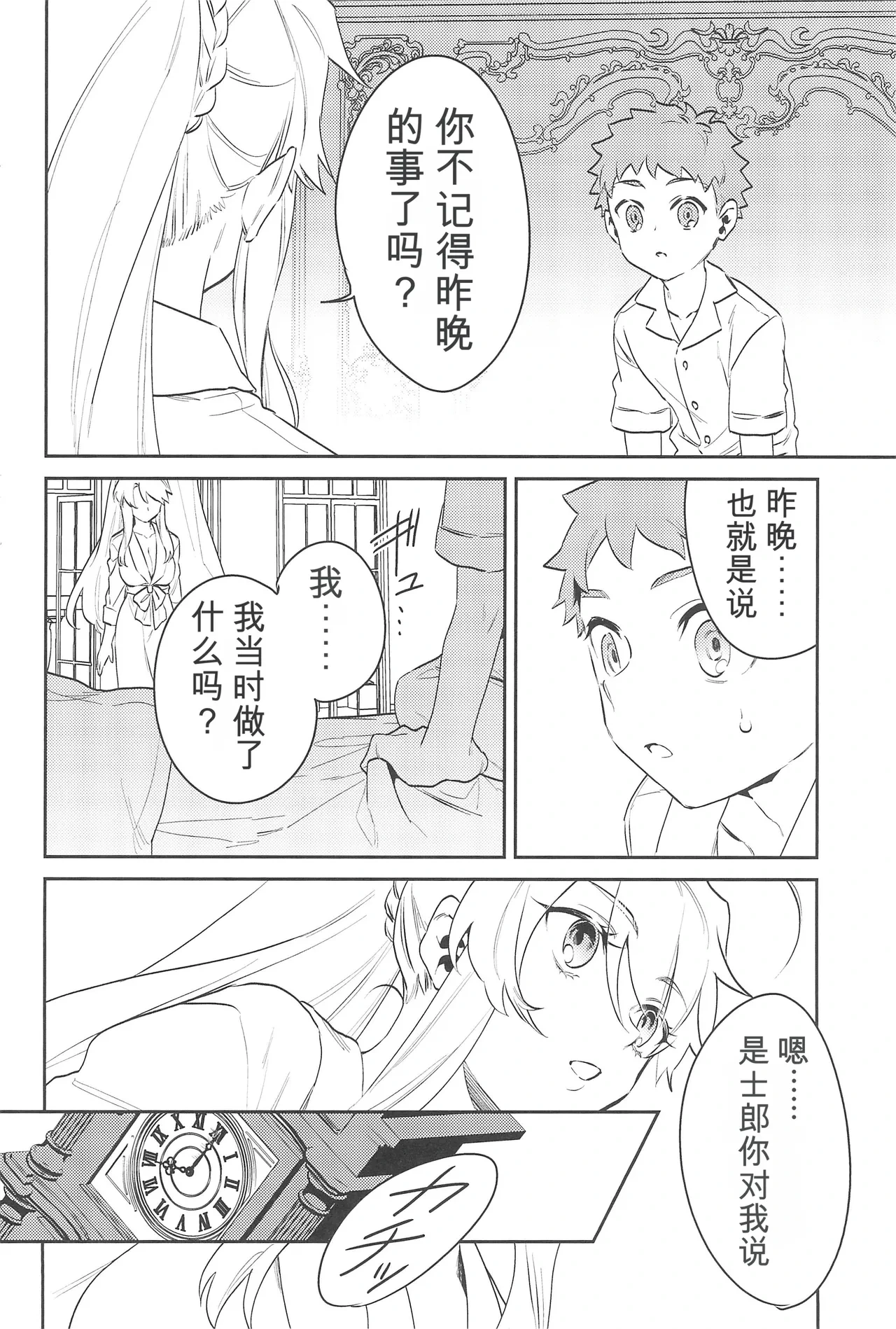หน้า 9