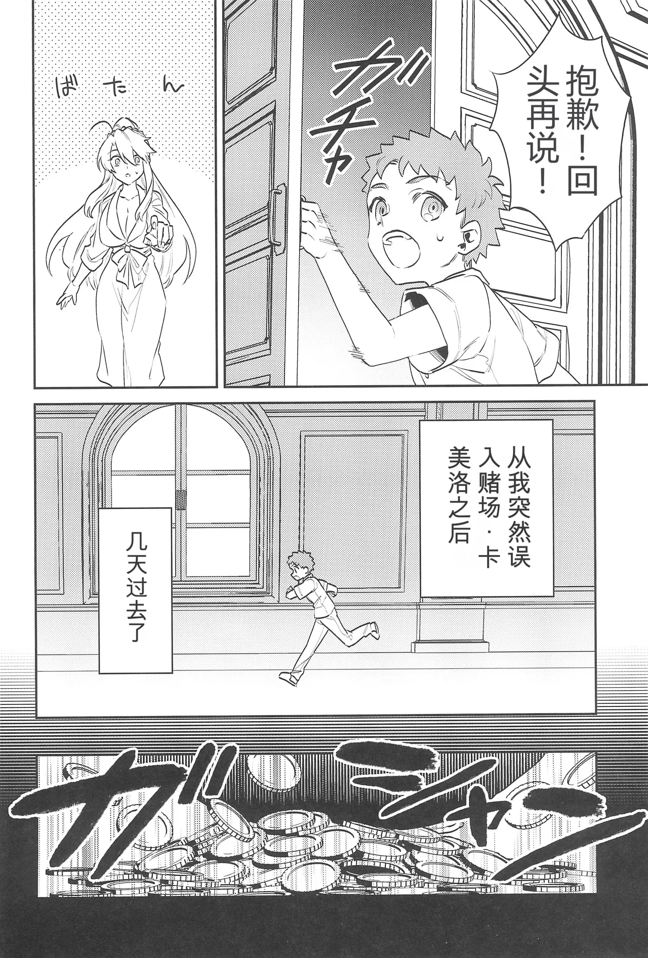 หน้า 11