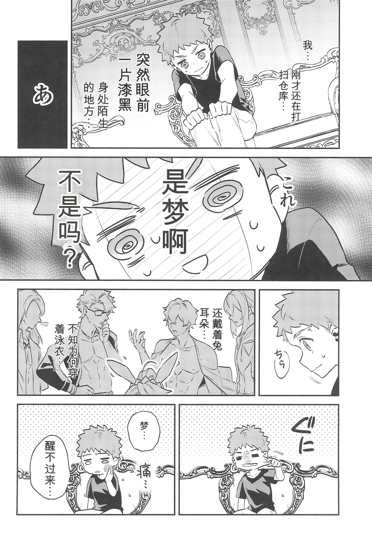 หน้า 15