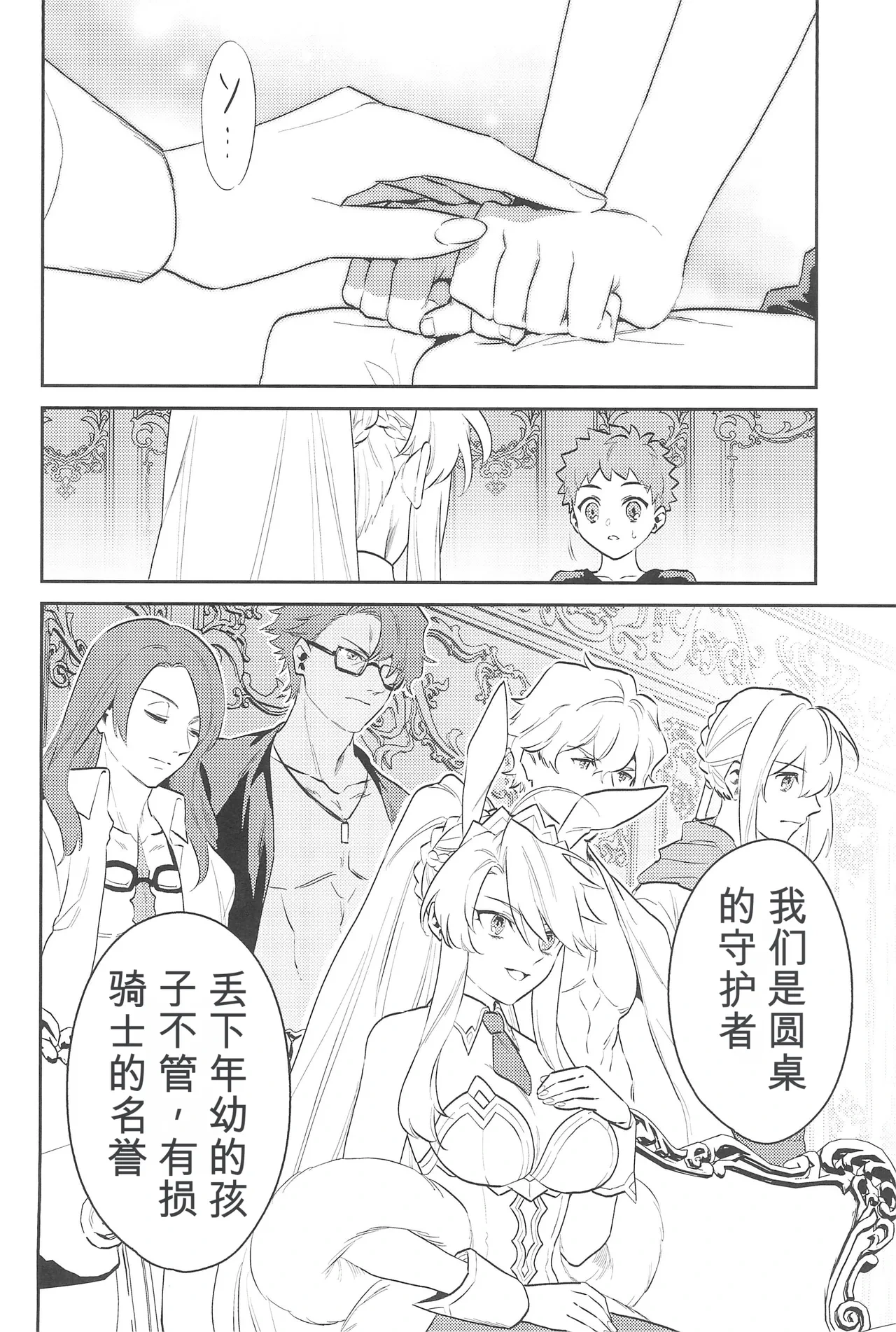 หน้า 17