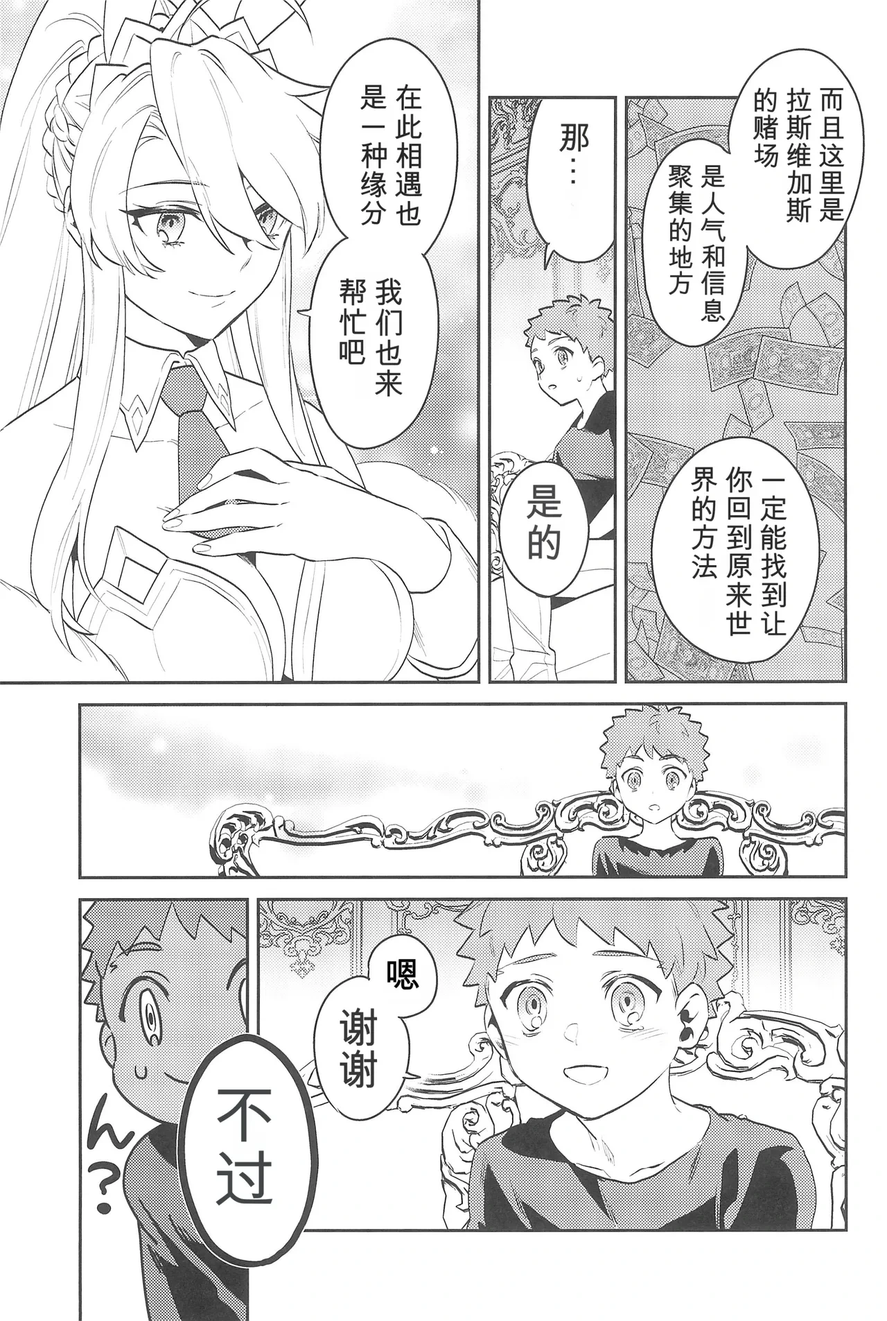 หน้า 18