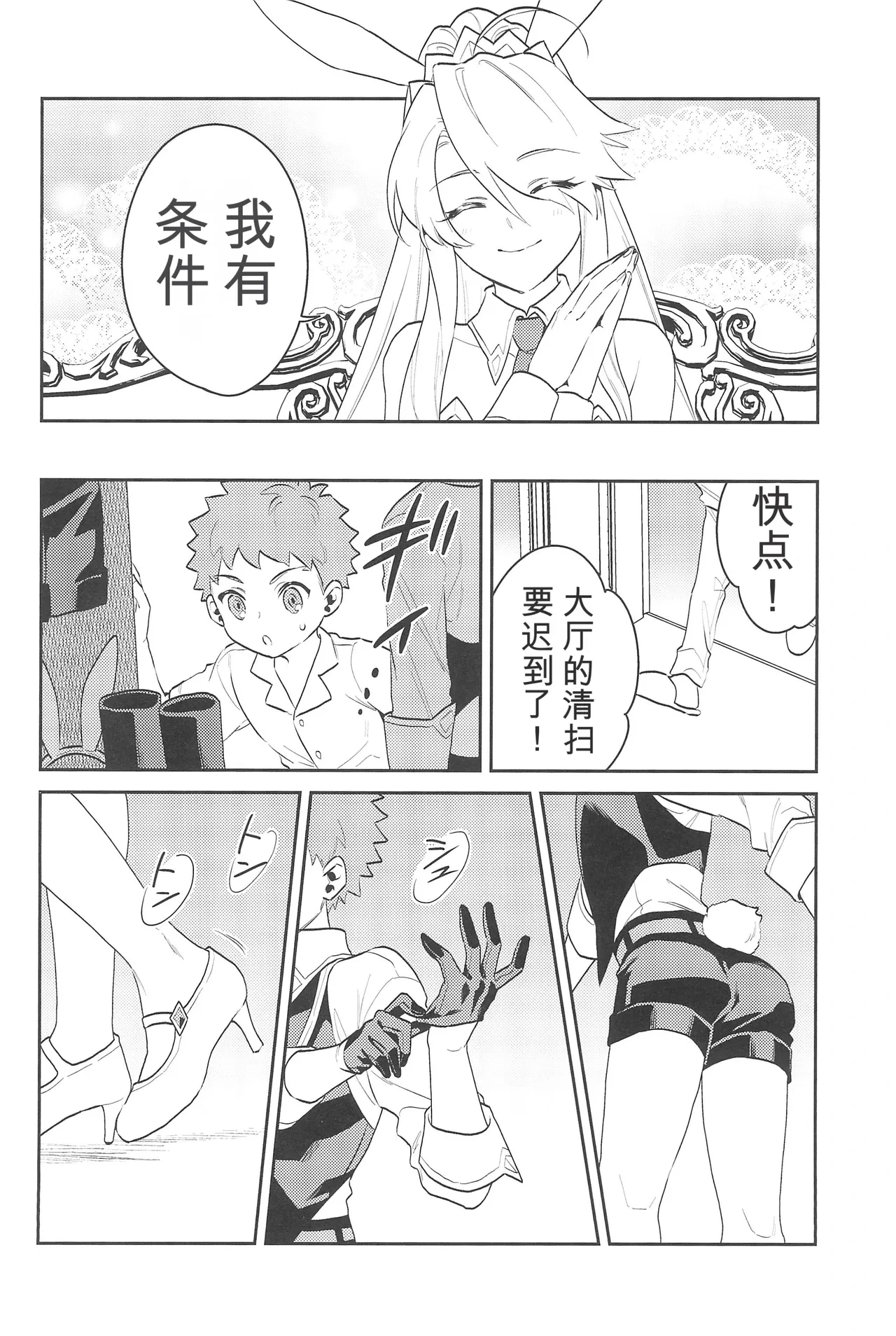 หน้า 19
