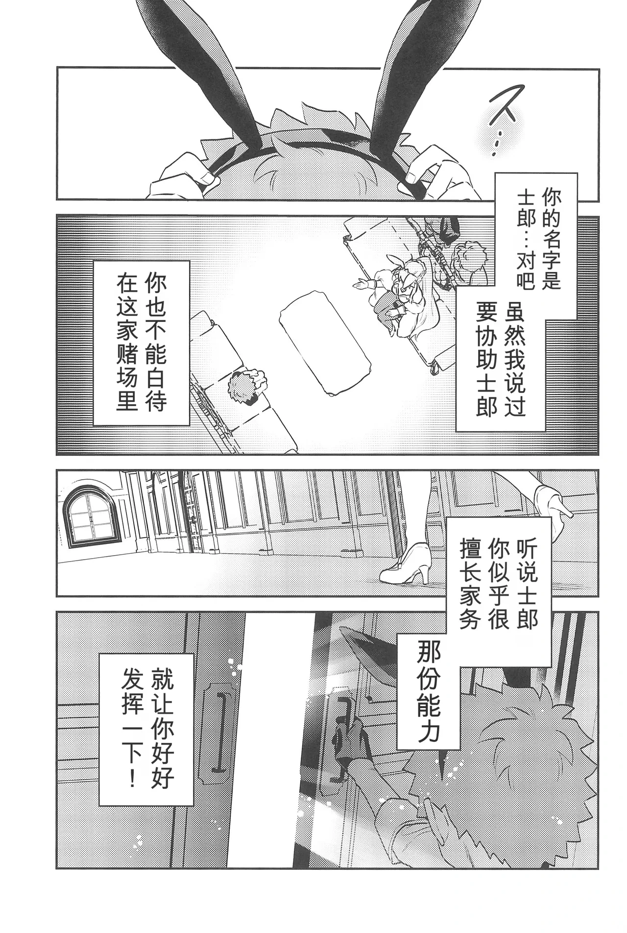 หน้า 20
