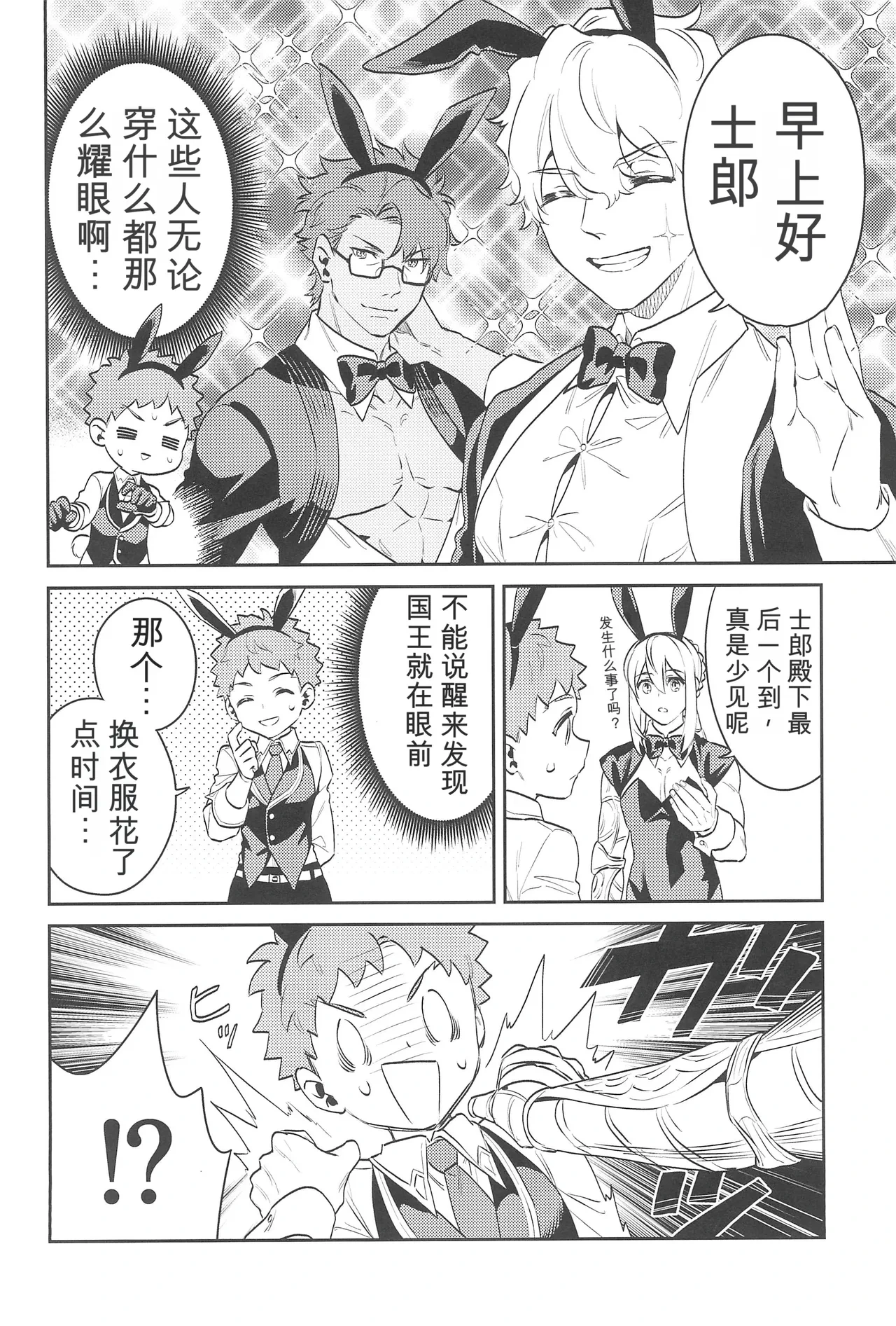 หน้า 22