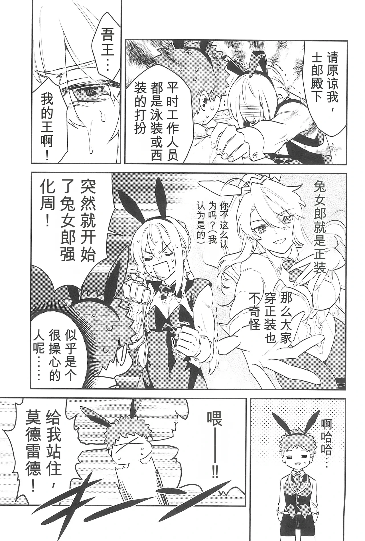 หน้า 23