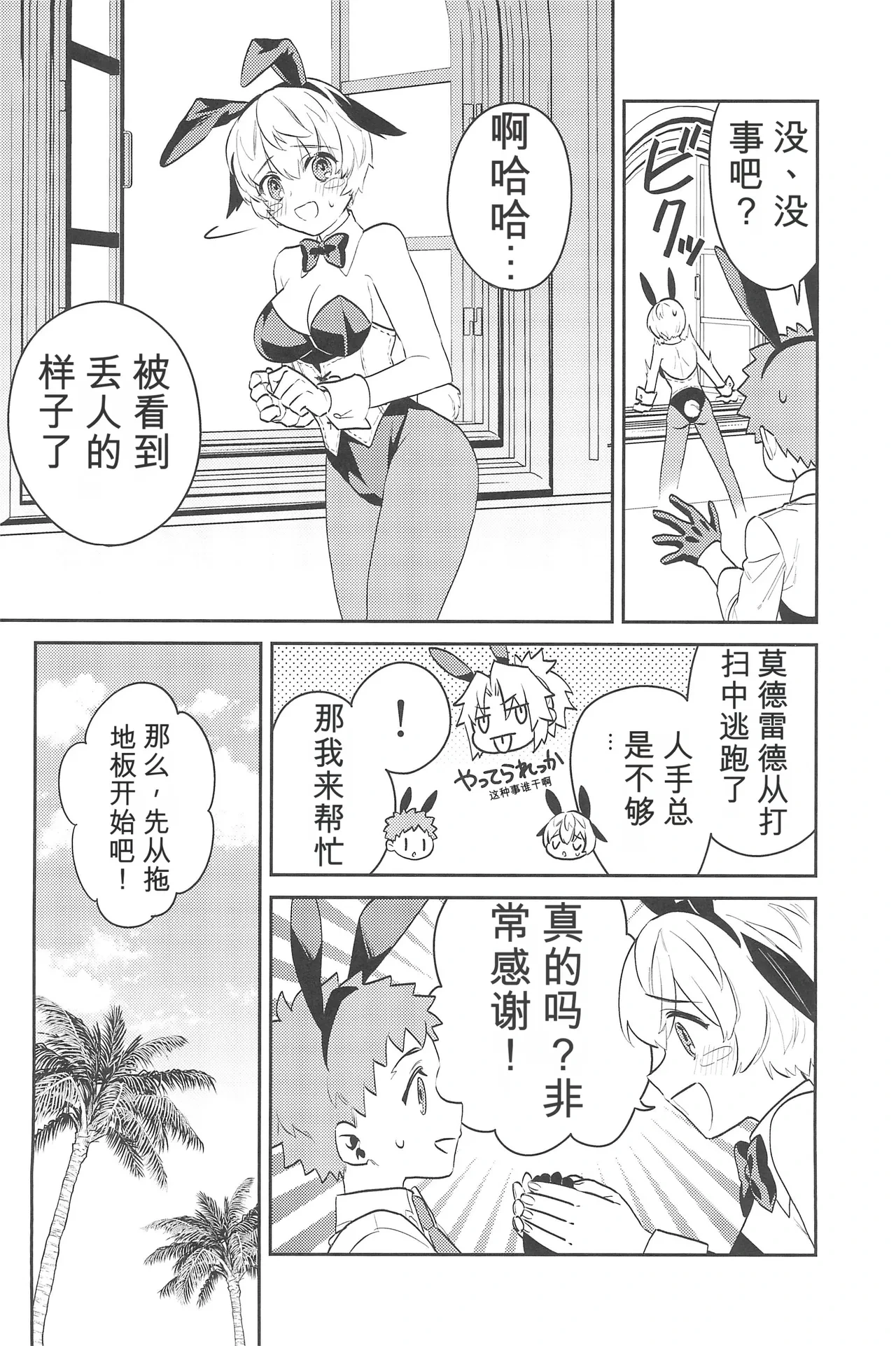 หน้า 24