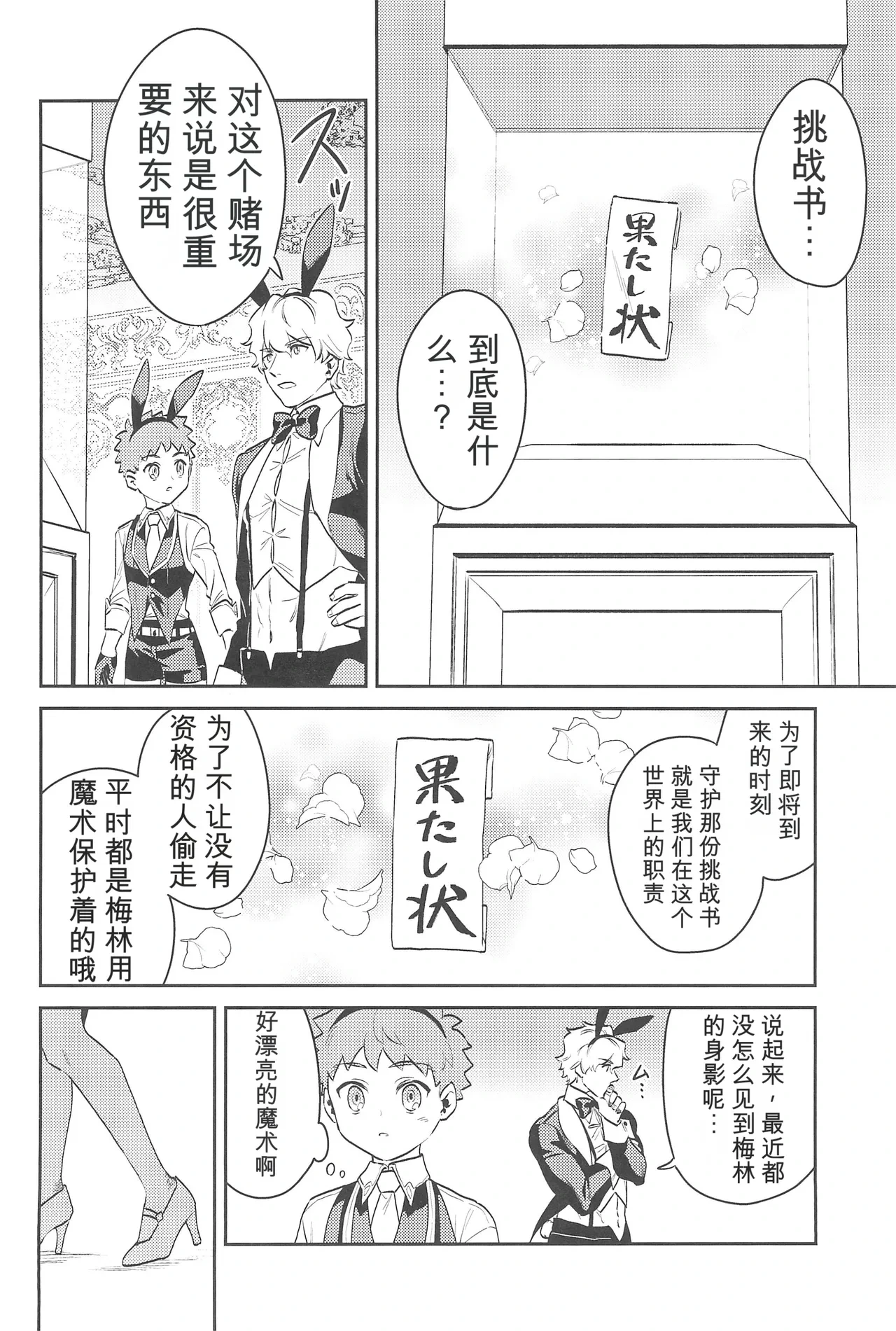 หน้า 26