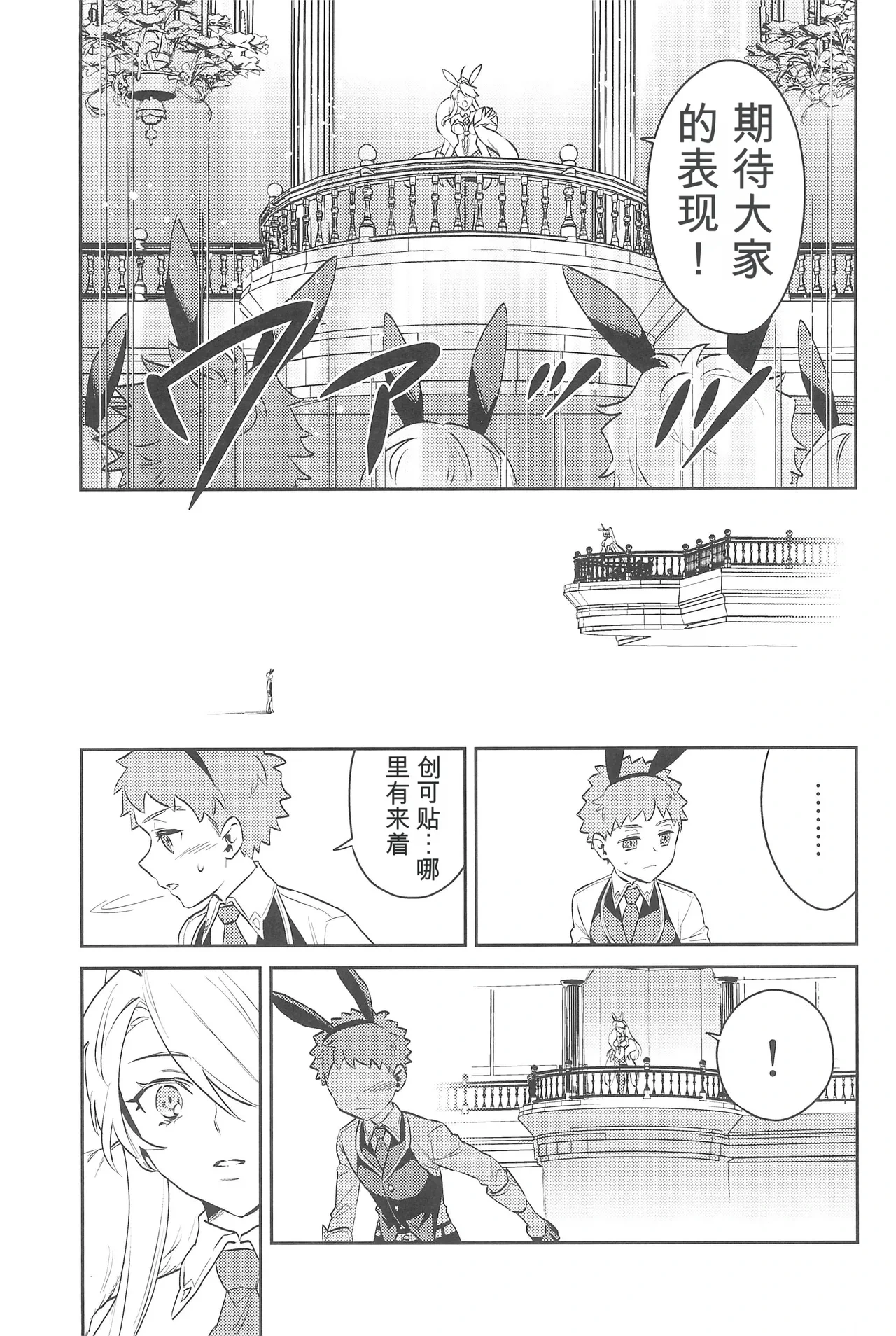 หน้า 29