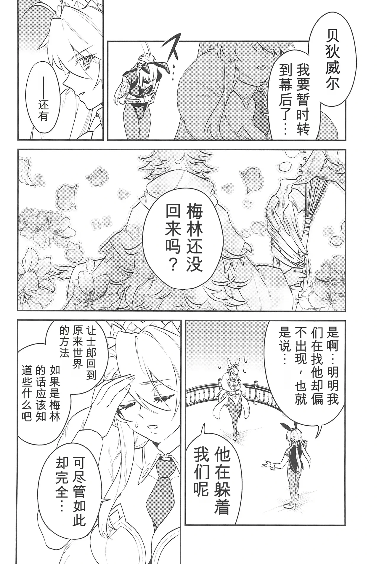 หน้า 30