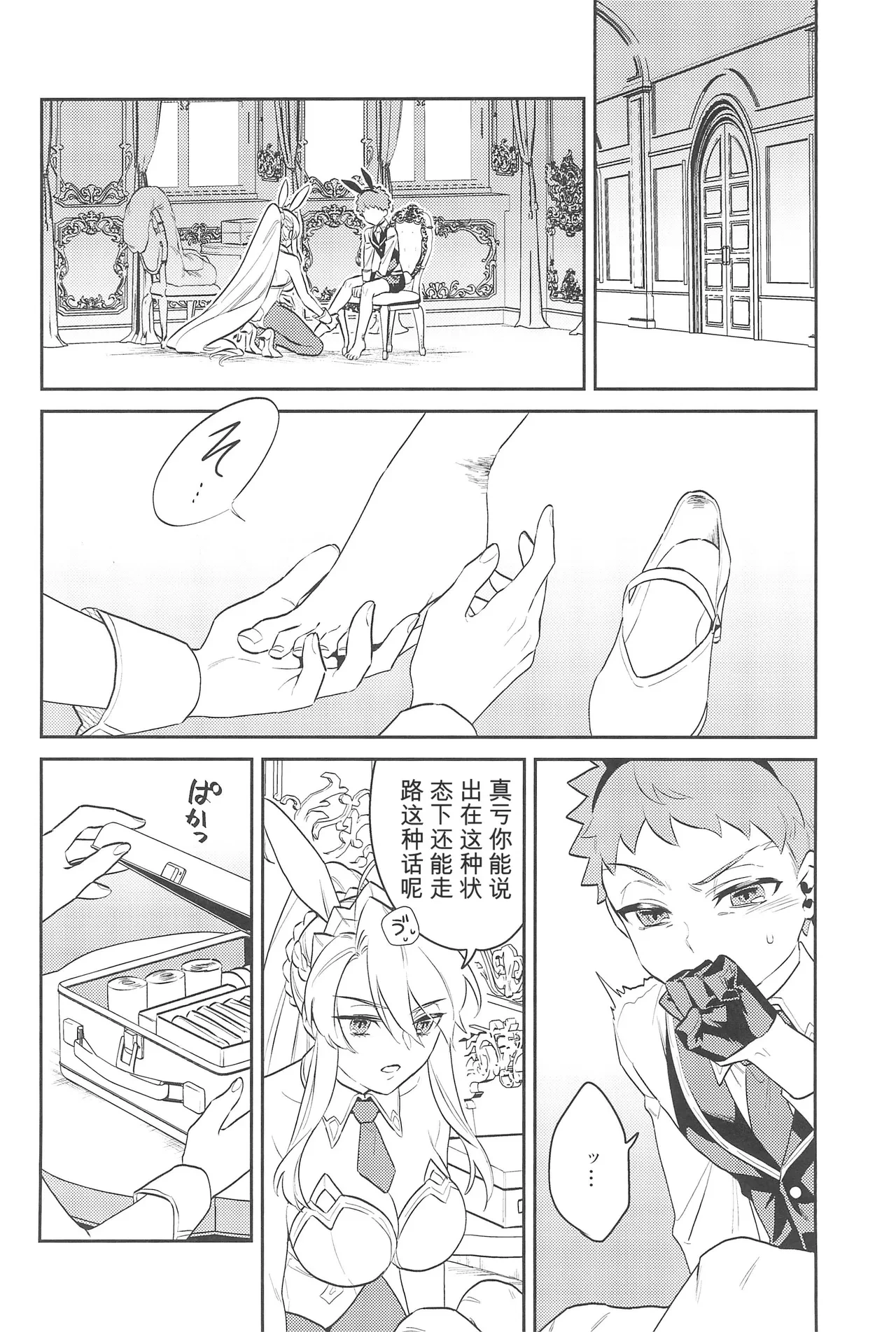 หน้า 34