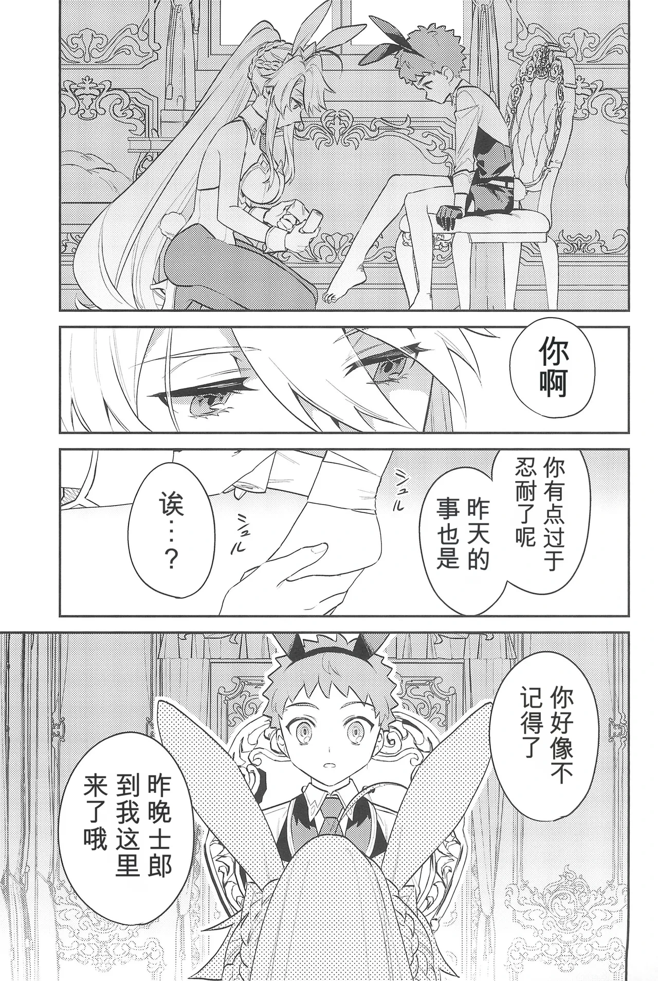 หน้า 35