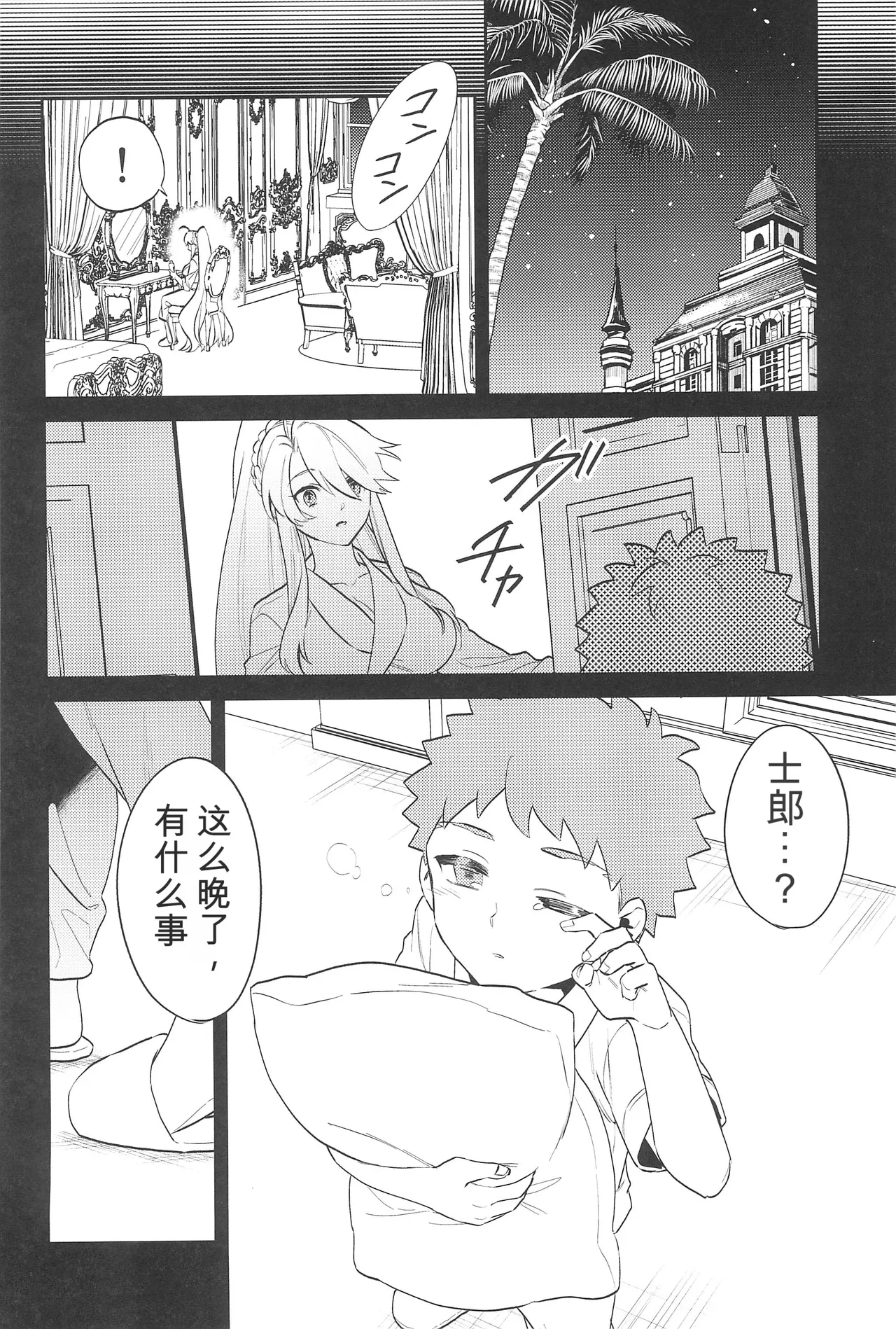หน้า 36