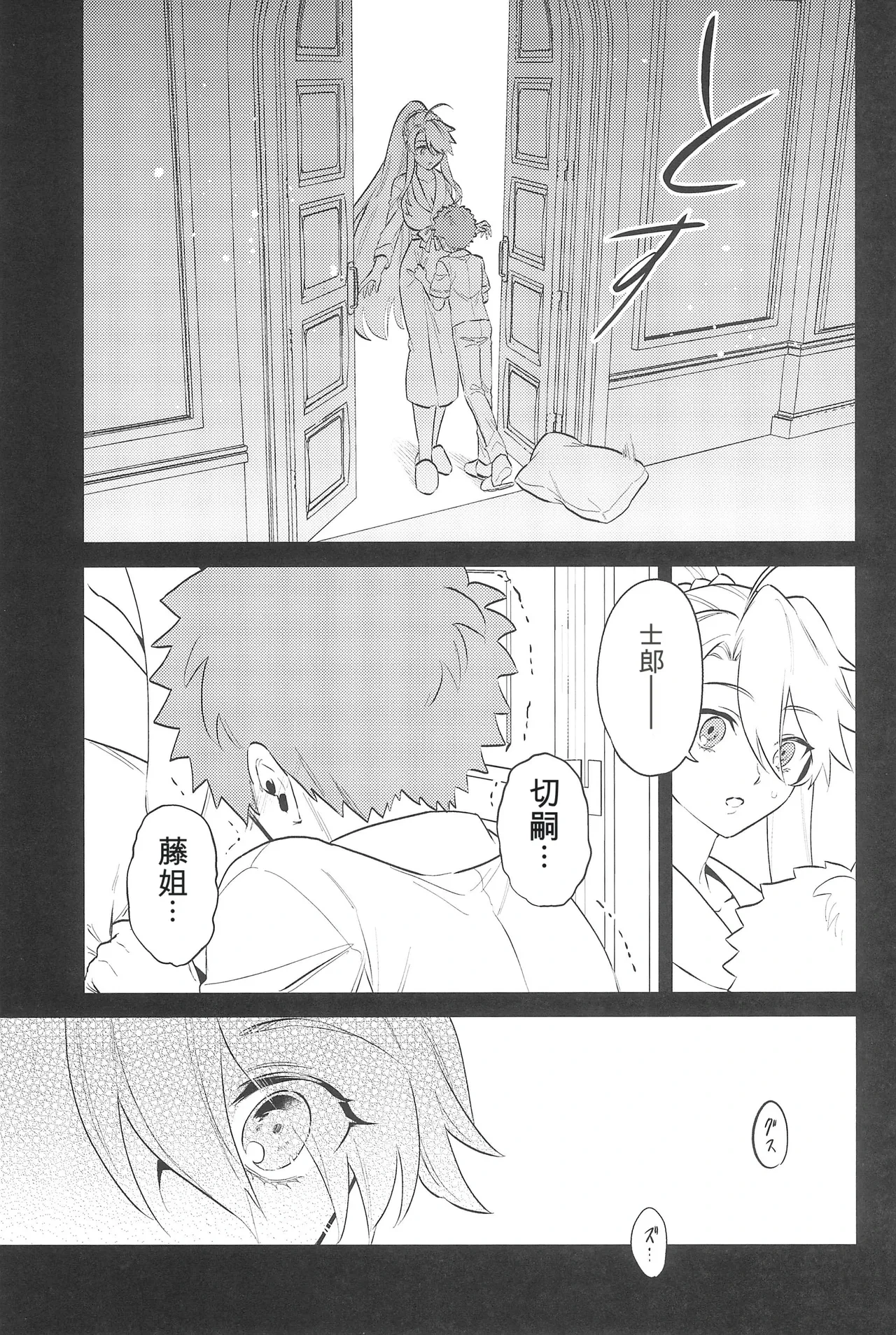 หน้า 37