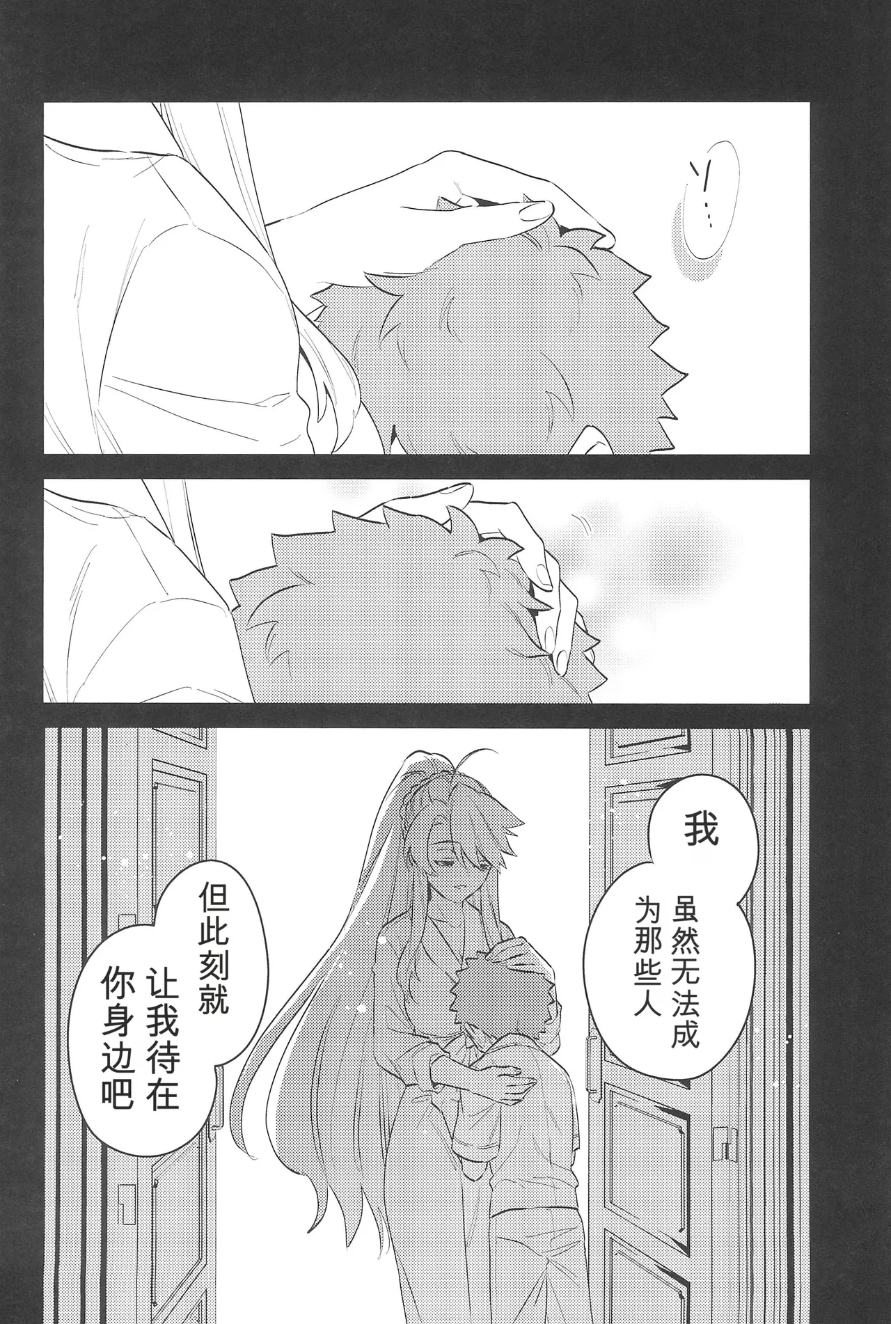 หน้า 38