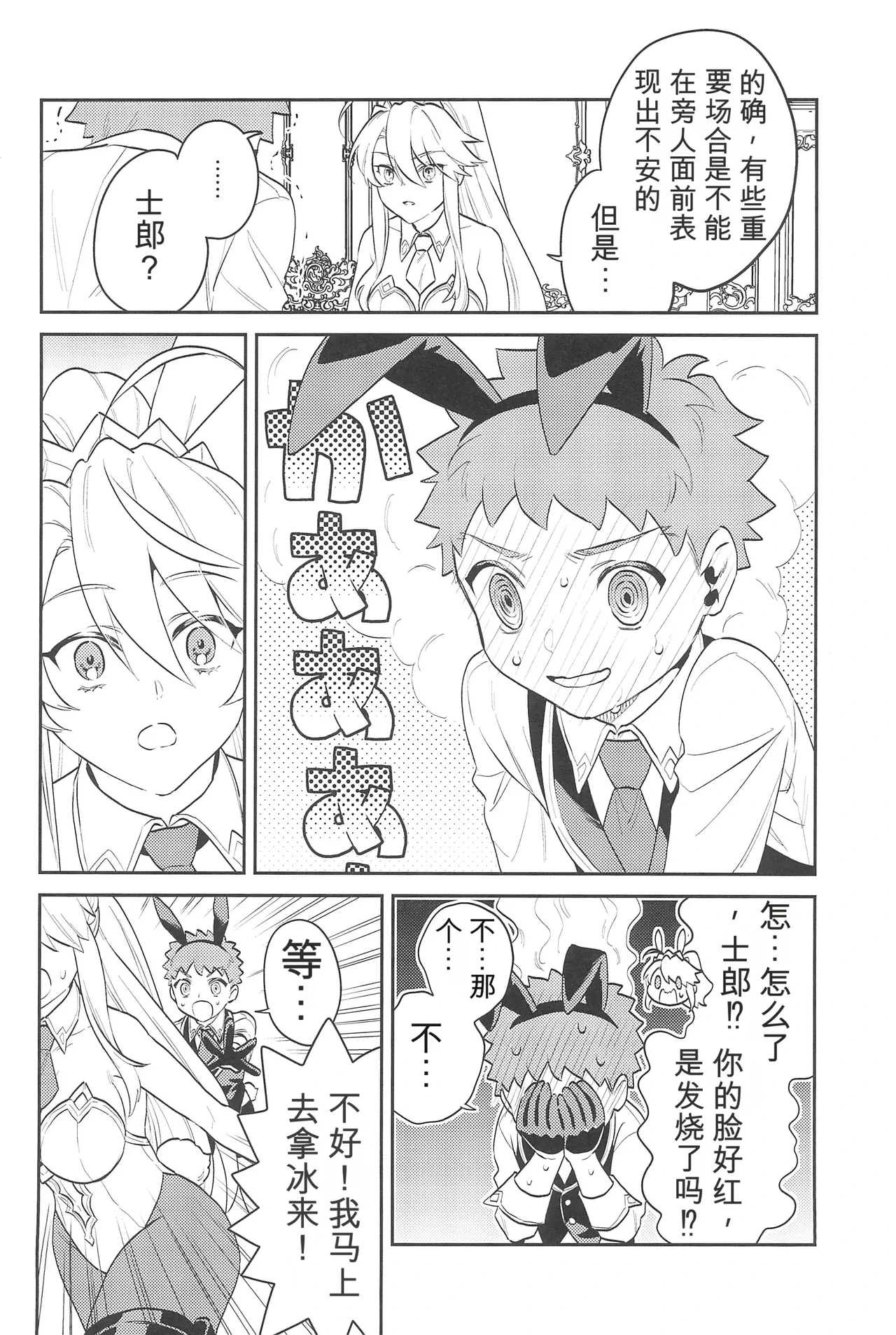 หน้า 40