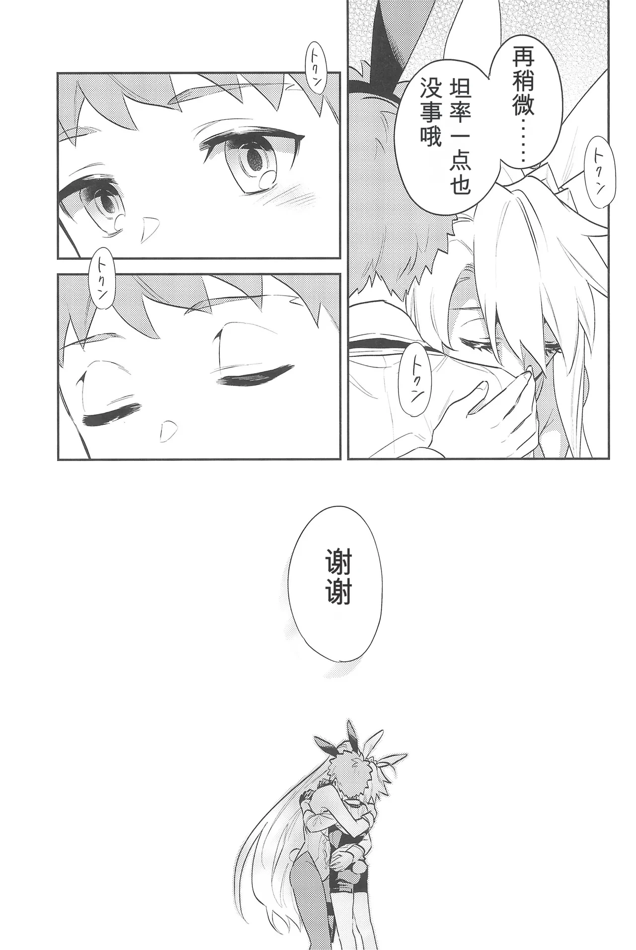 หน้า 43