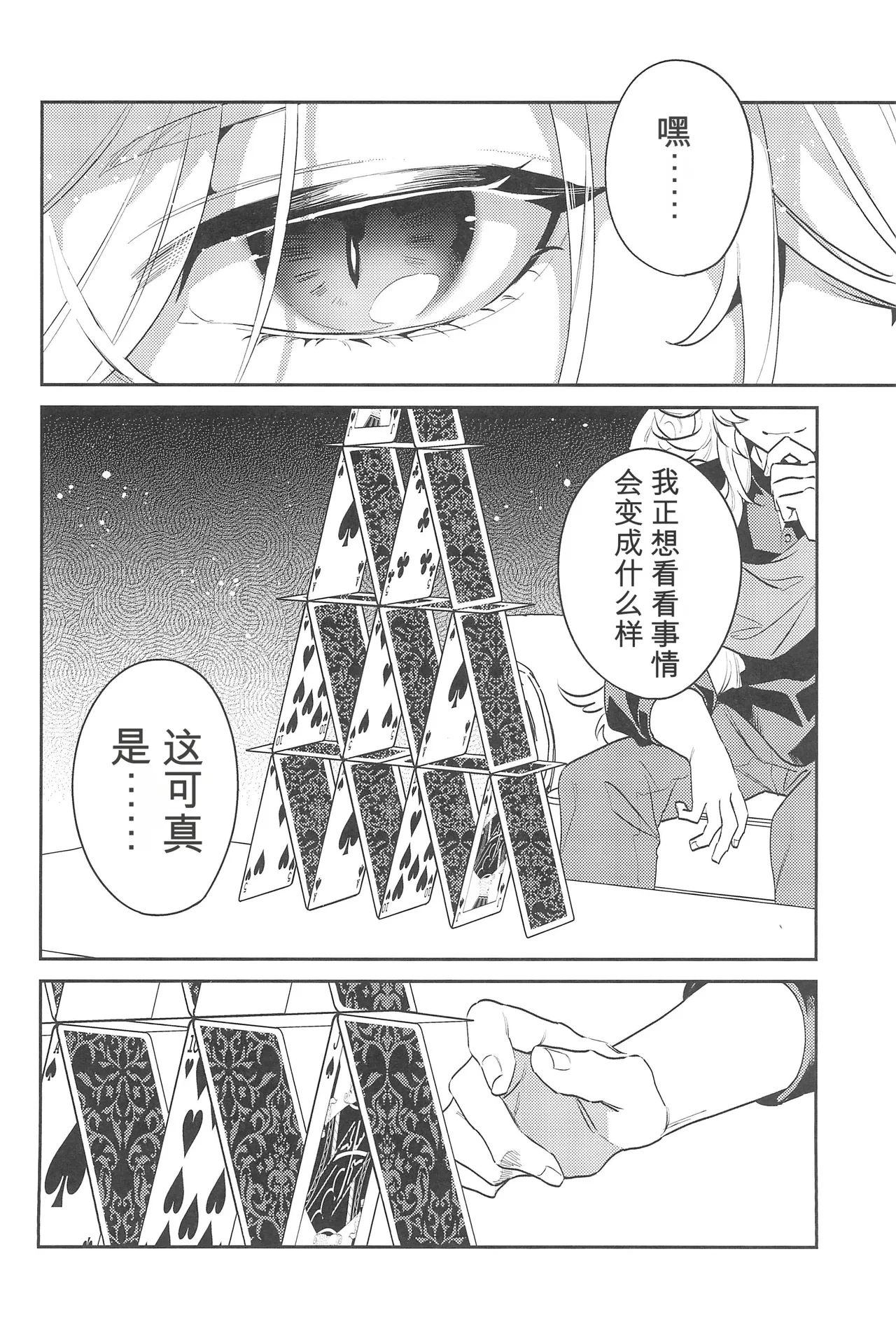 หน้า 44