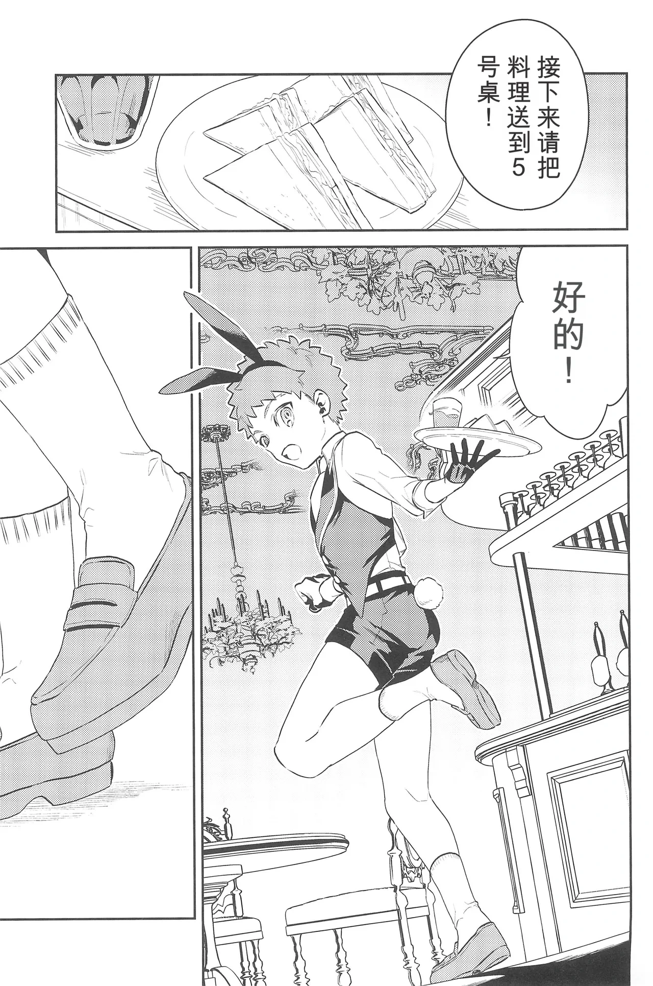 หน้า 46