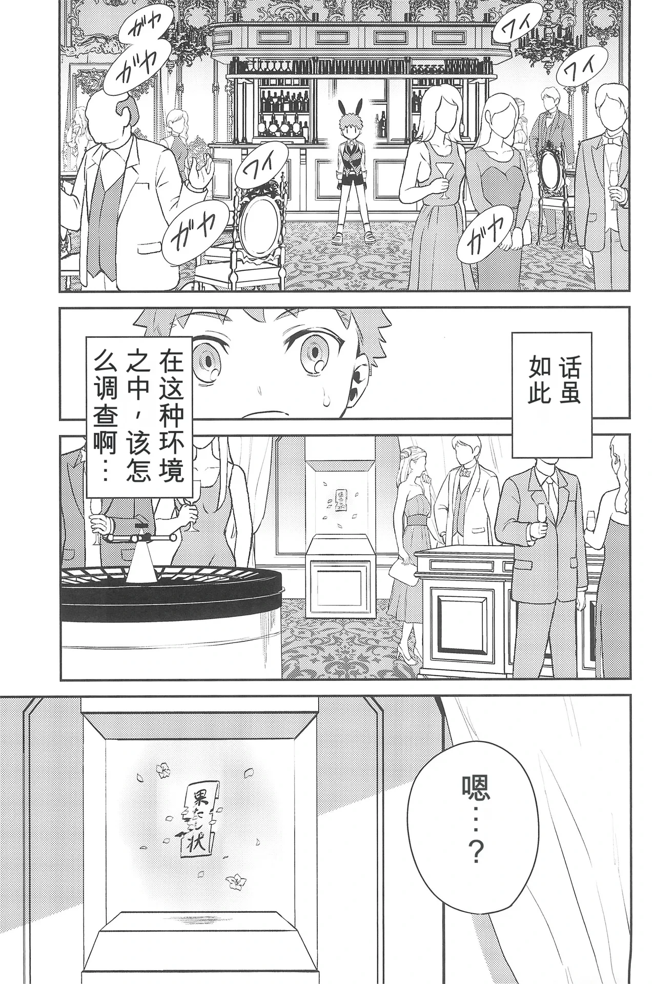 หน้า 48