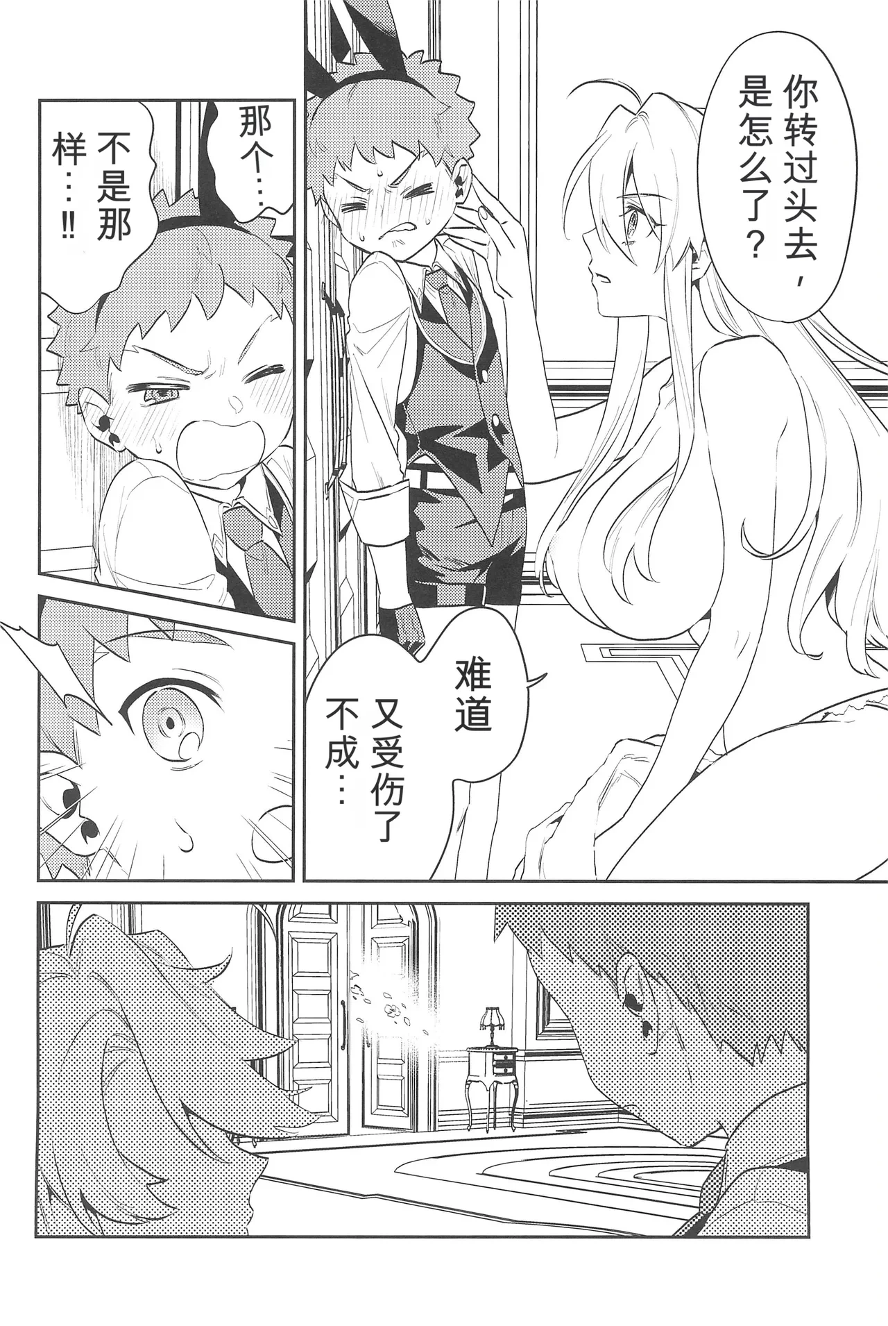 หน้า 55