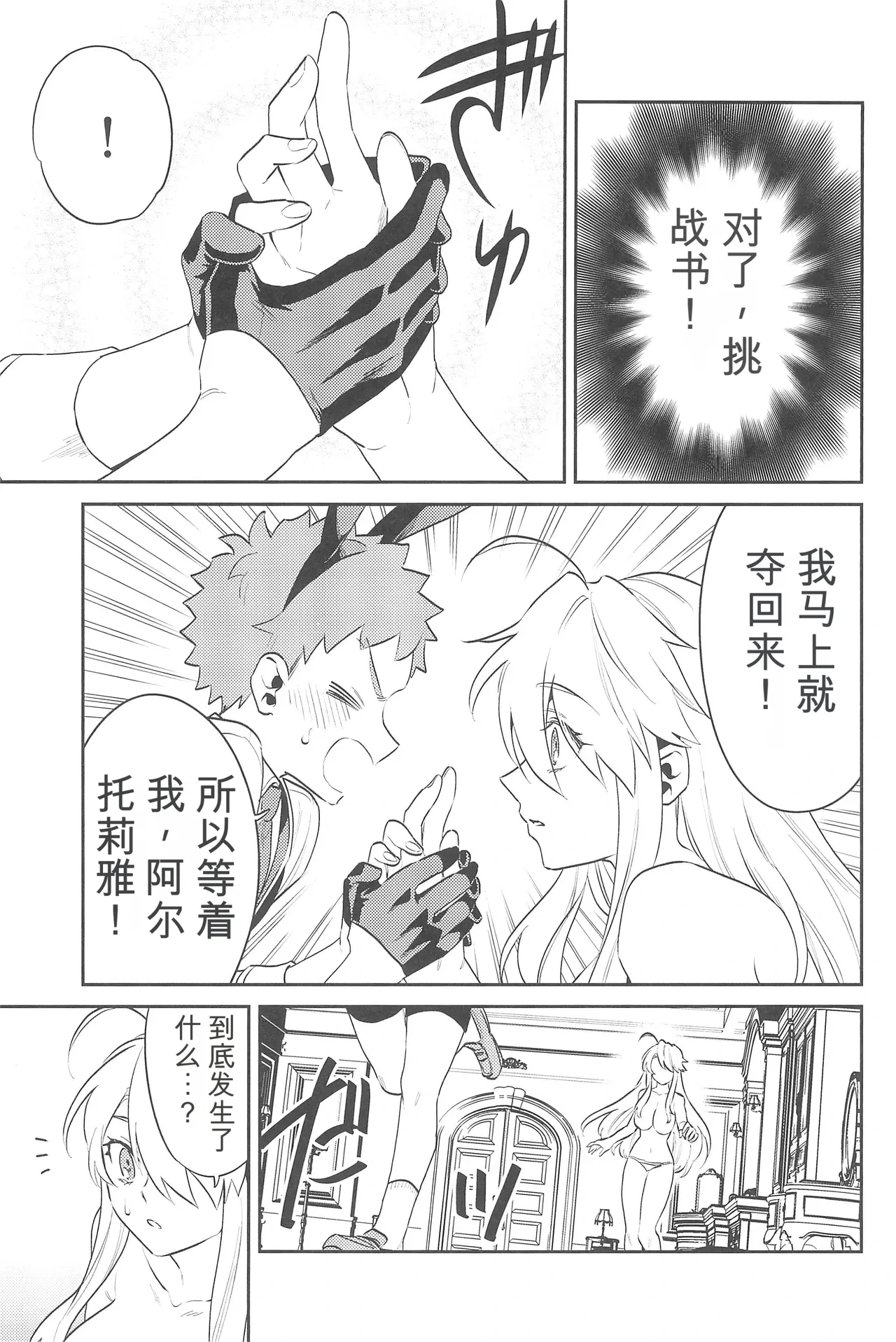 หน้า 56
