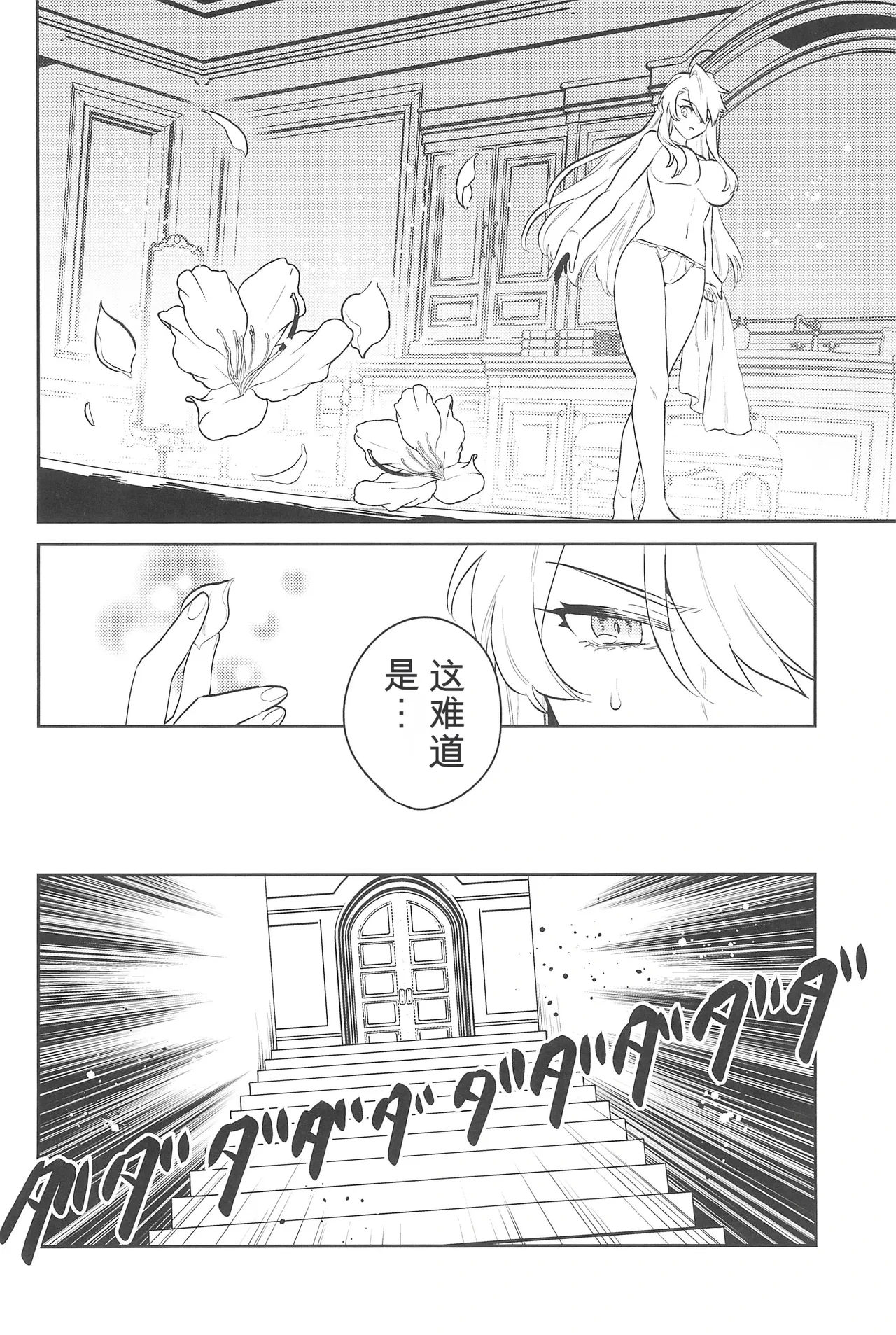 หน้า 57