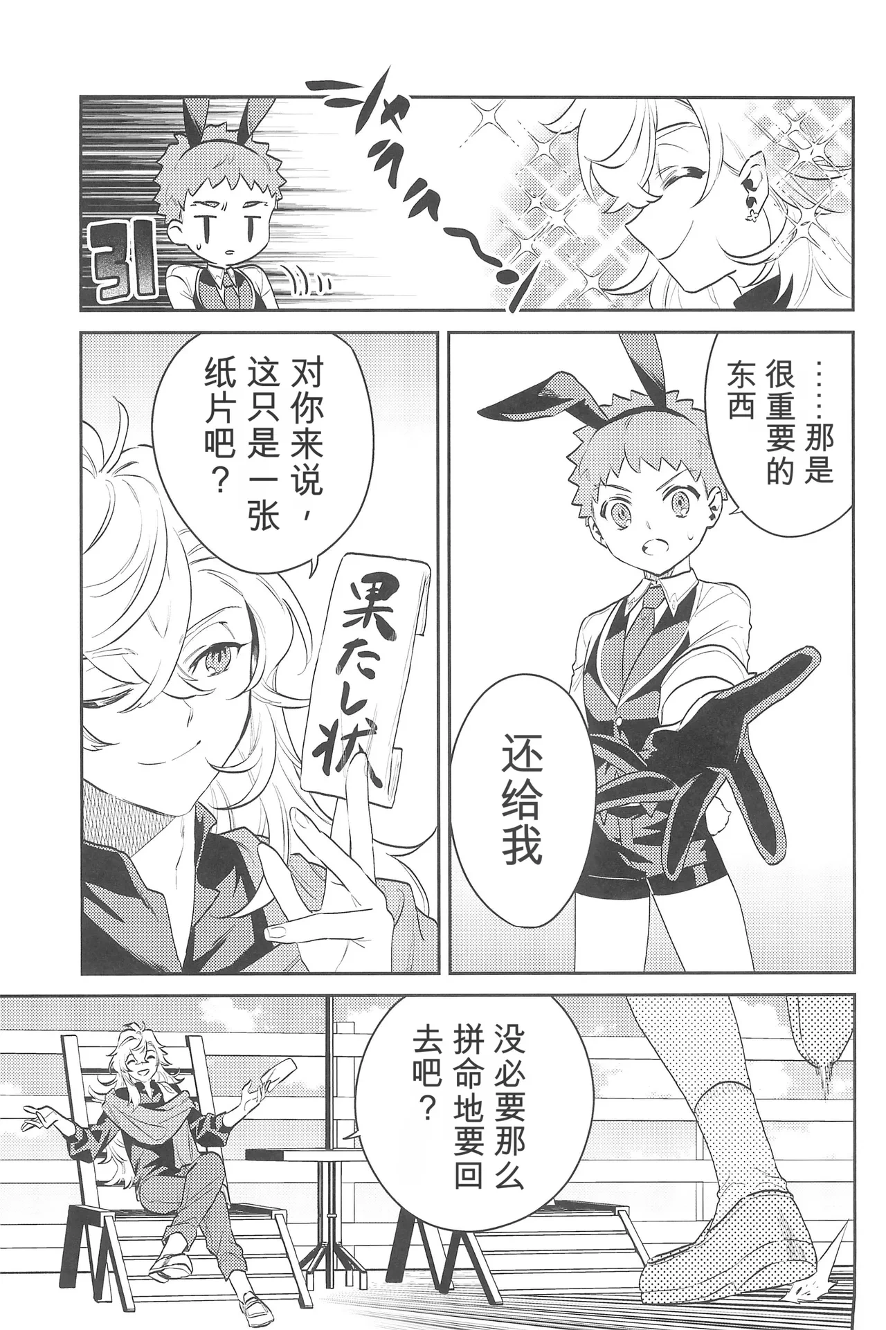 หน้า 60