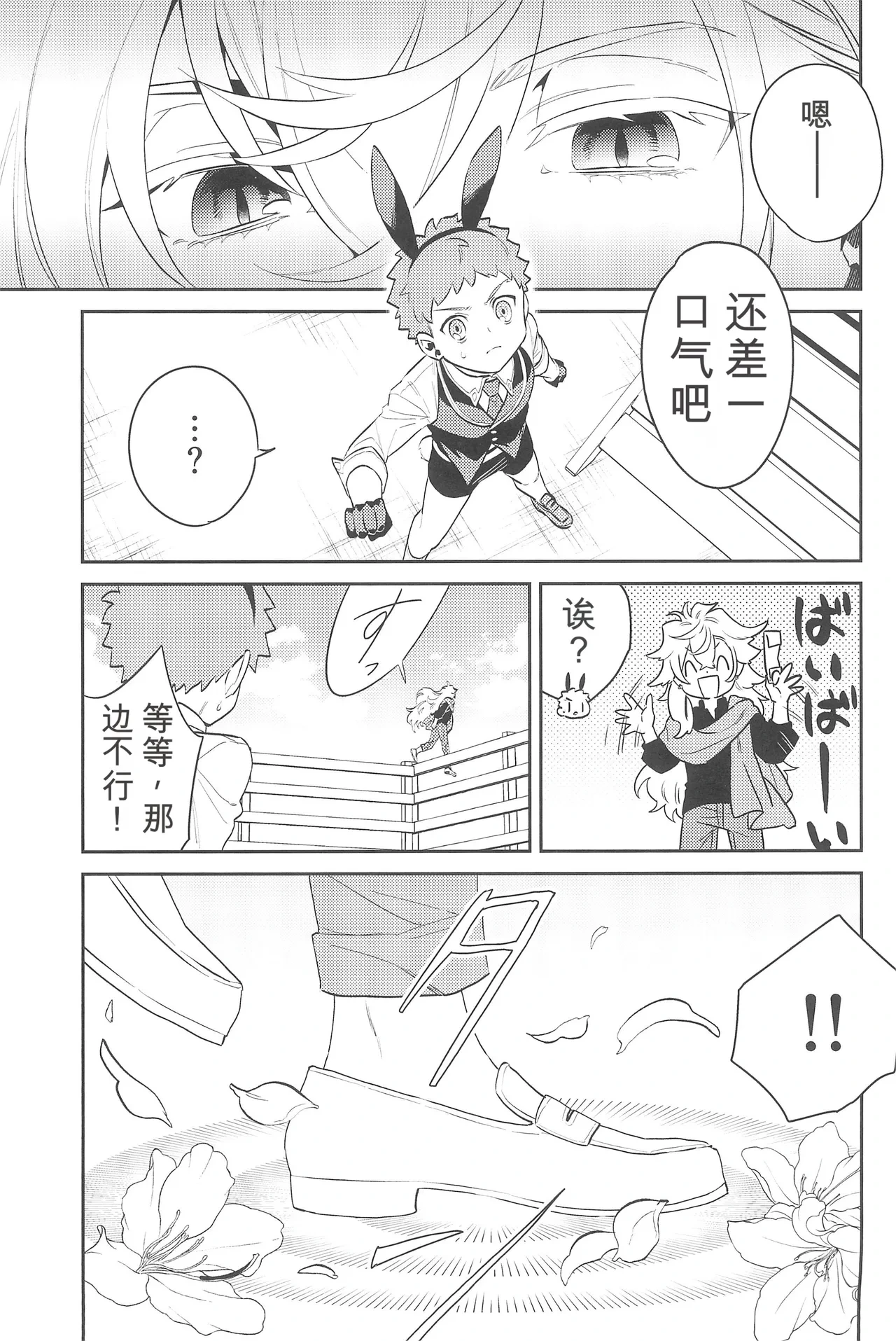 หน้า 62