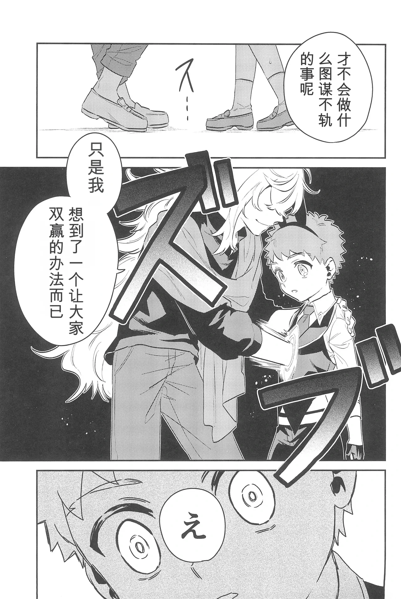 หน้า 76