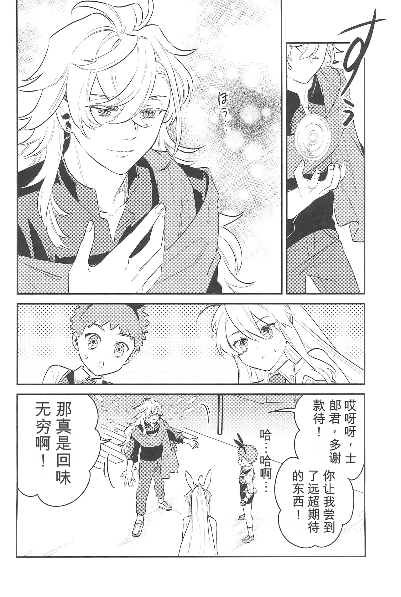 หน้า 81