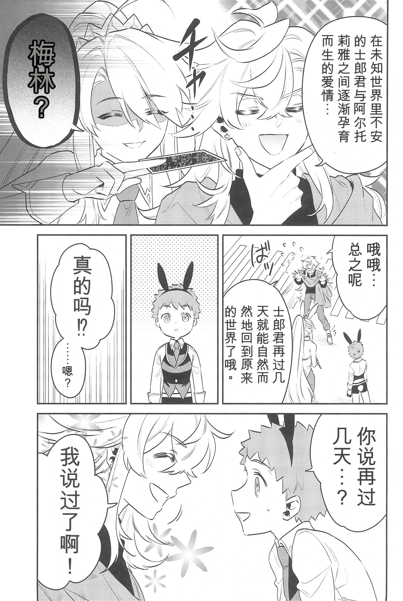 หน้า 82