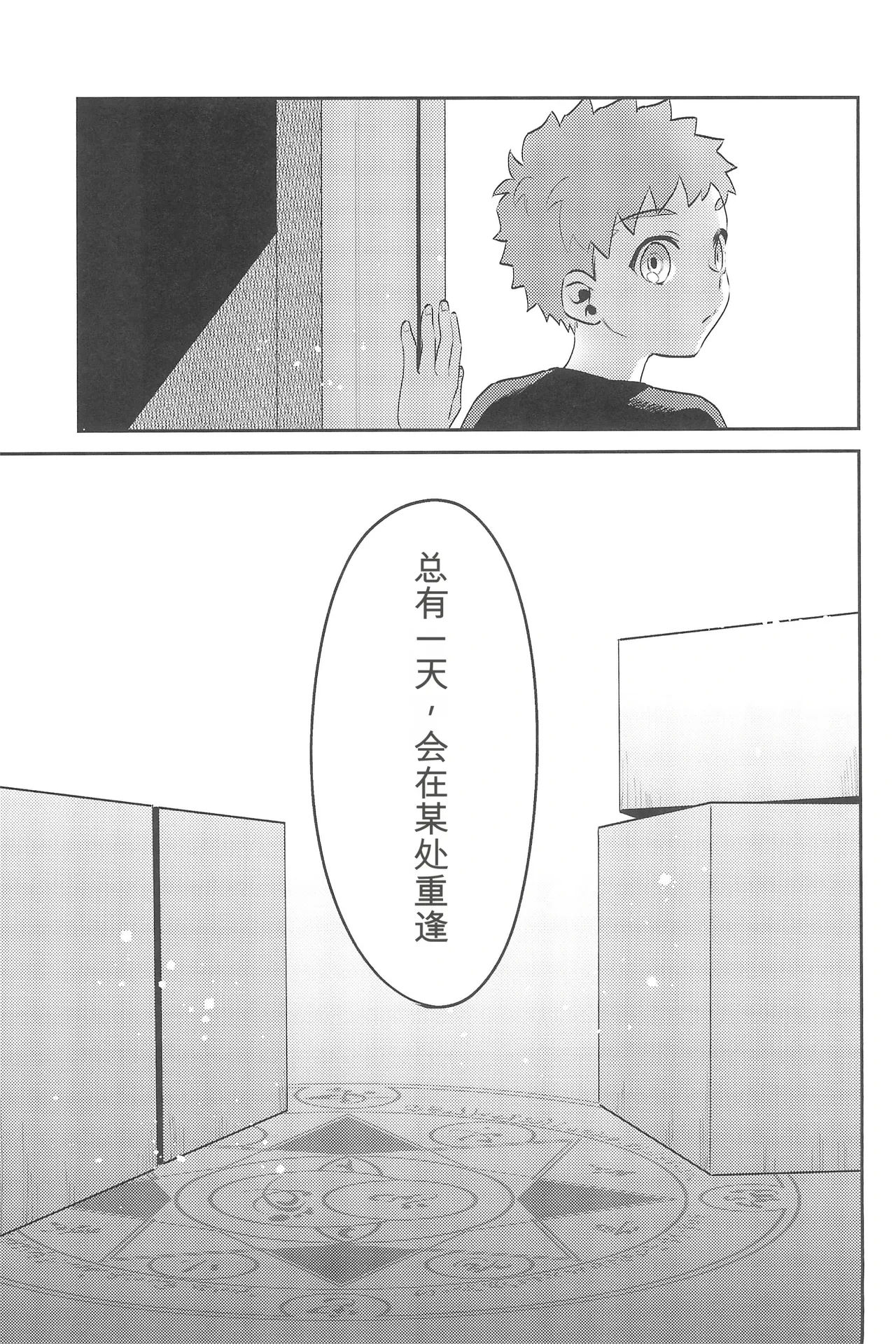 หน้า 89