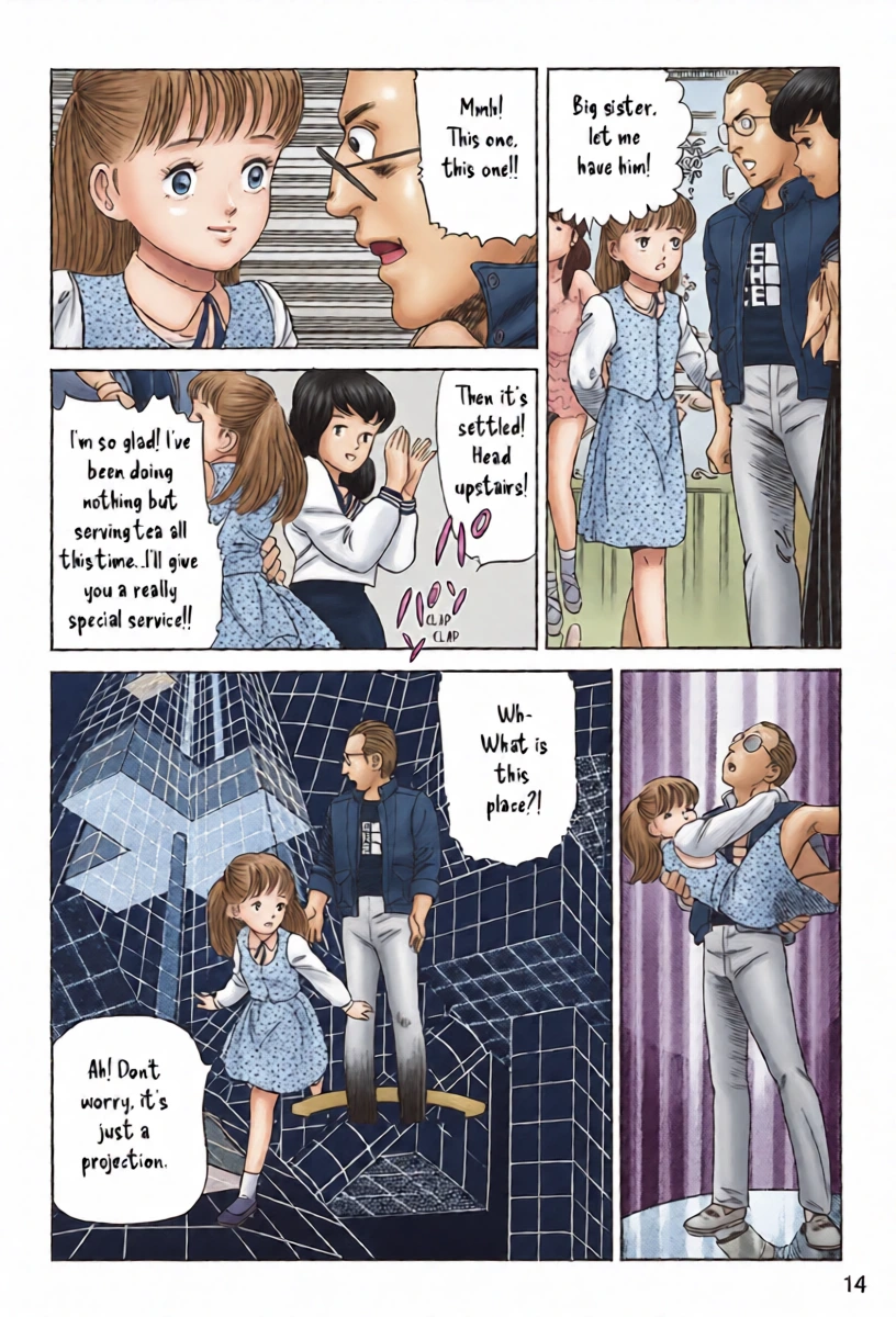 หน้า 11