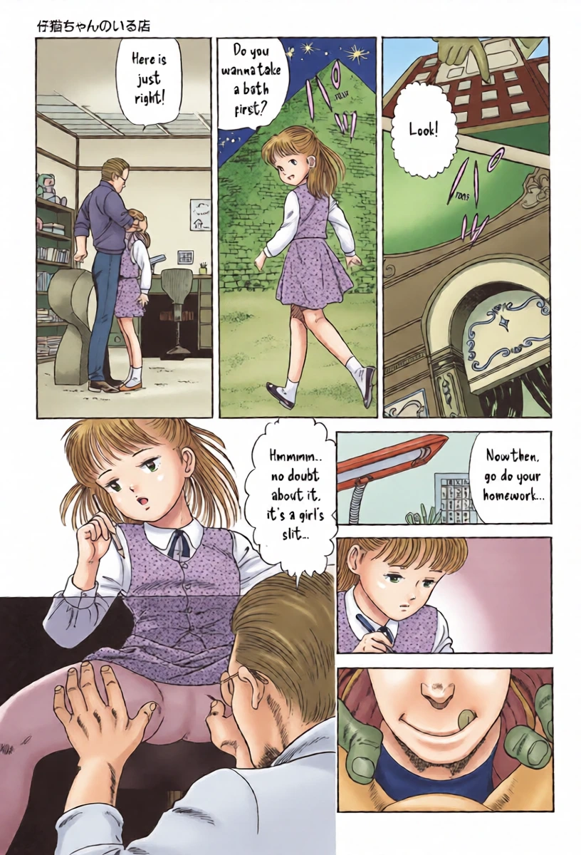 หน้า 12