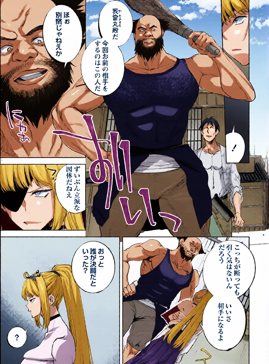 หน้า 7