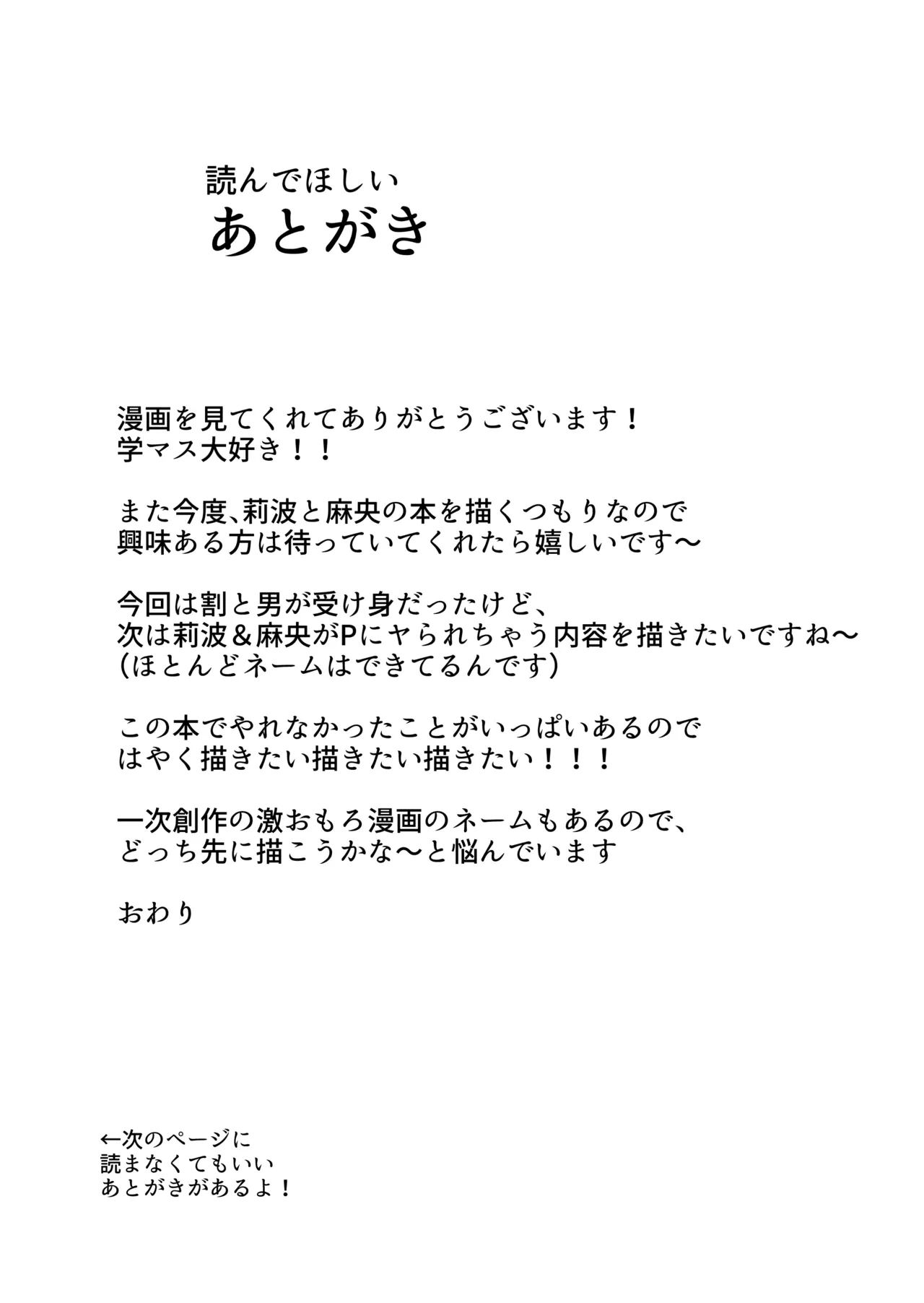 หน้า 76