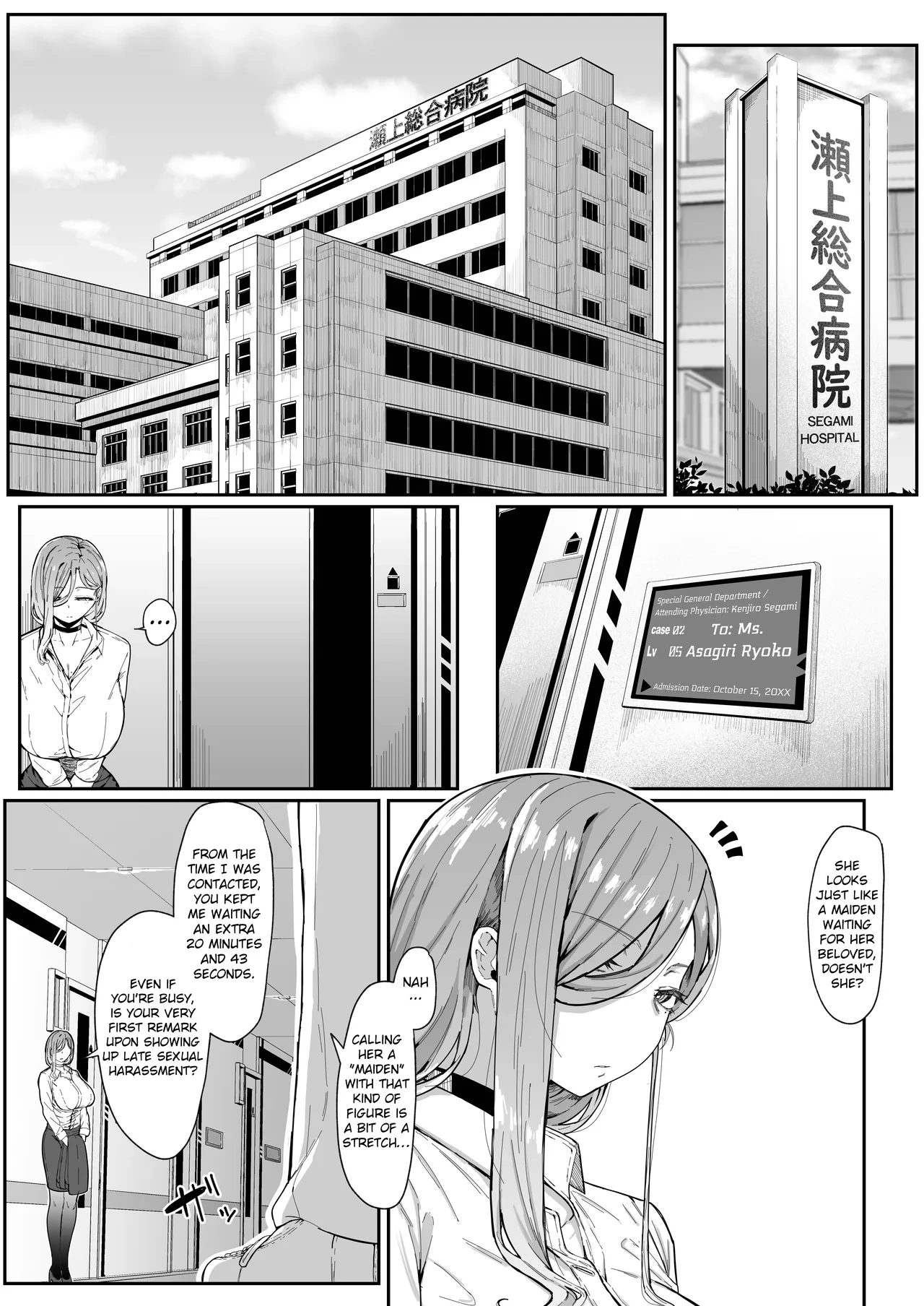 หน้า 11