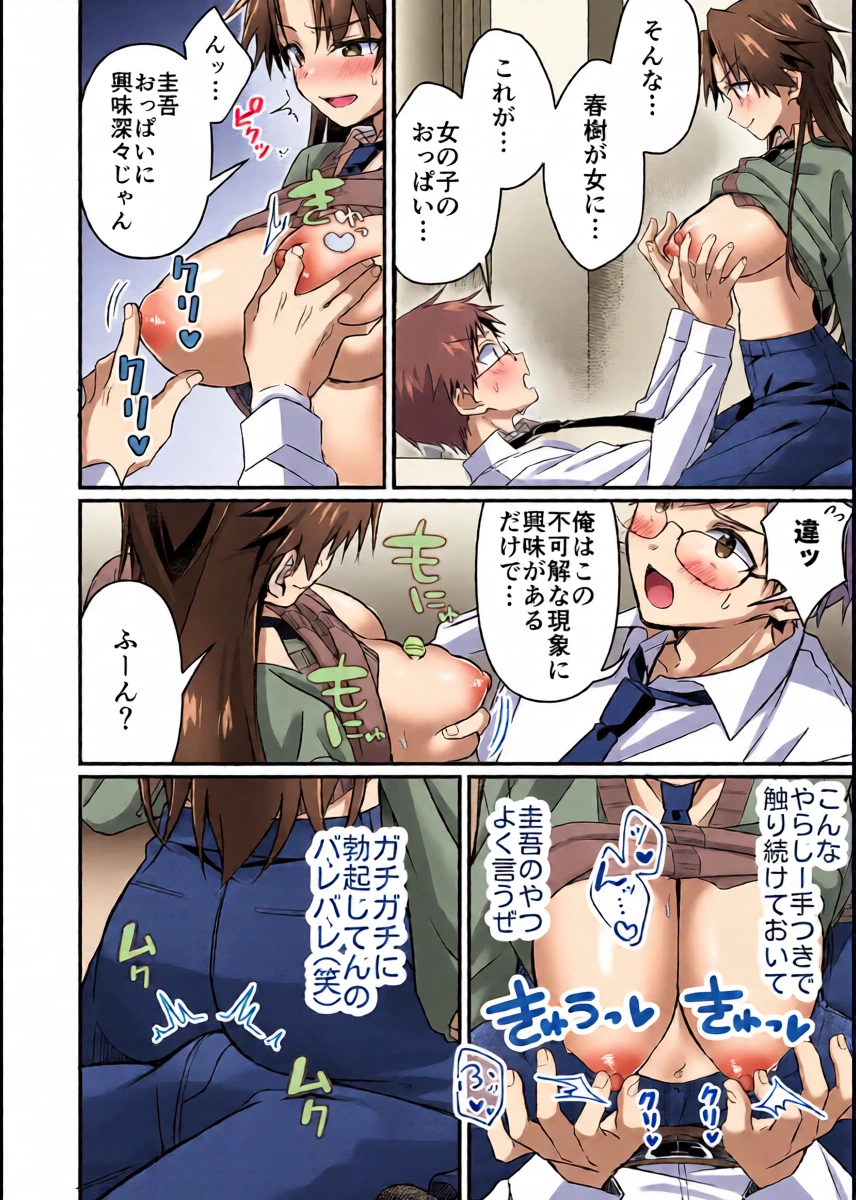 หน้า 10