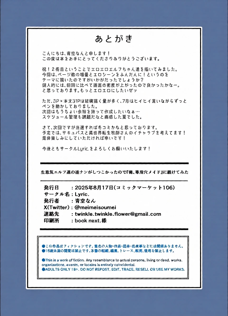 หน้า 34