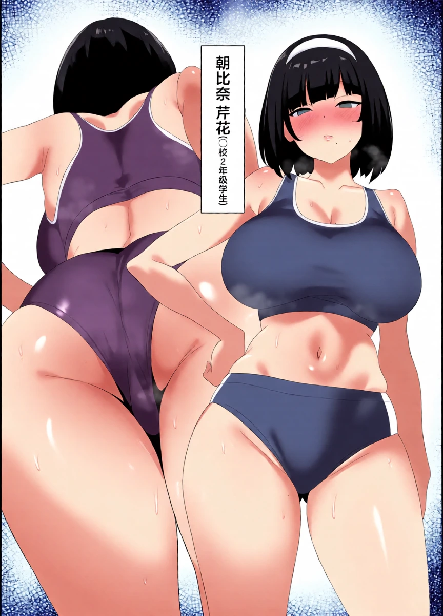 [Kusa Soda (DaRoon5)] Aishuu Souai [Chinese] [Digital]