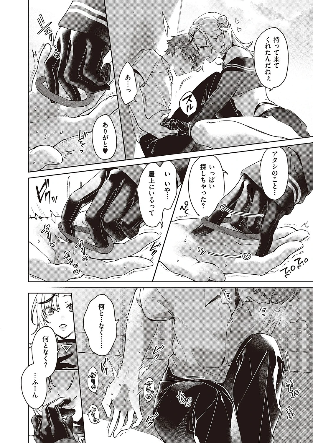 หน้า 59