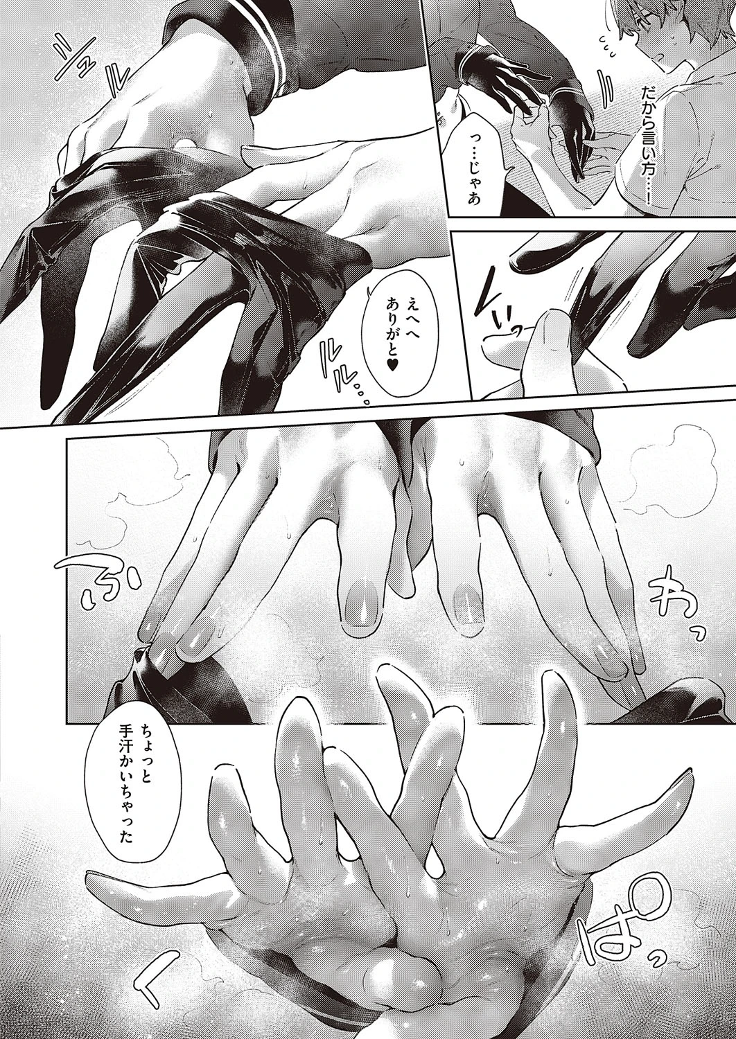 หน้า 61