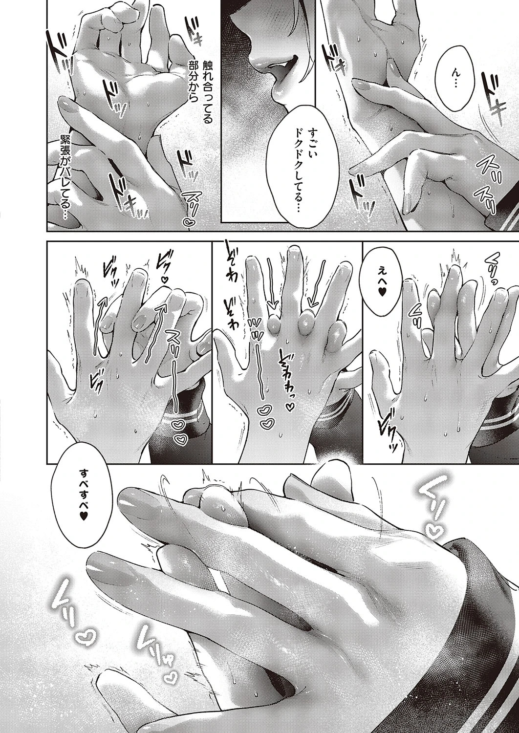 หน้า 69