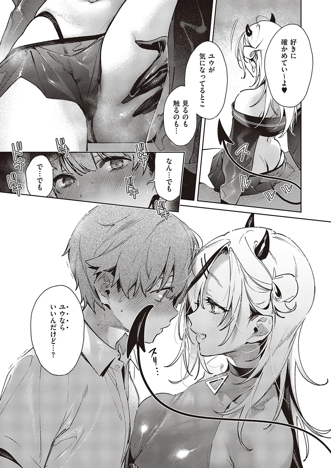 หน้า 78